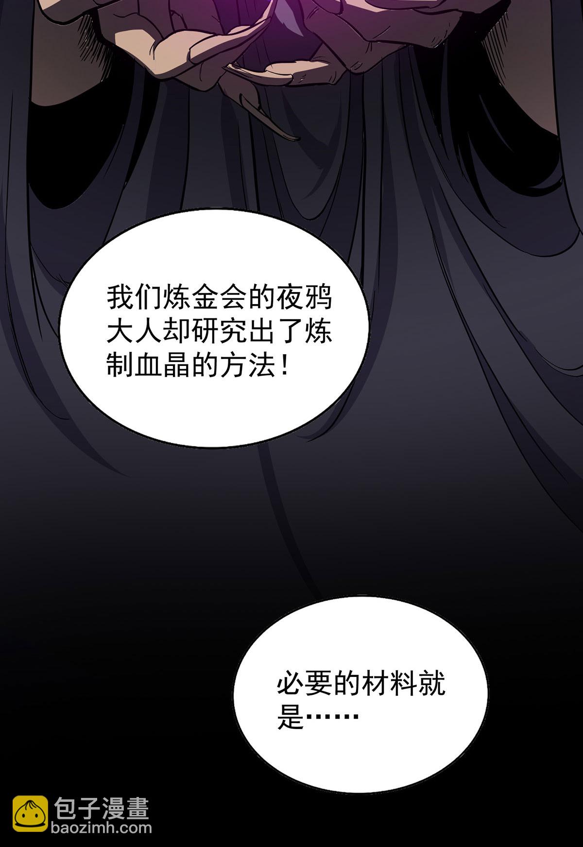 第39话 对峙-第39话