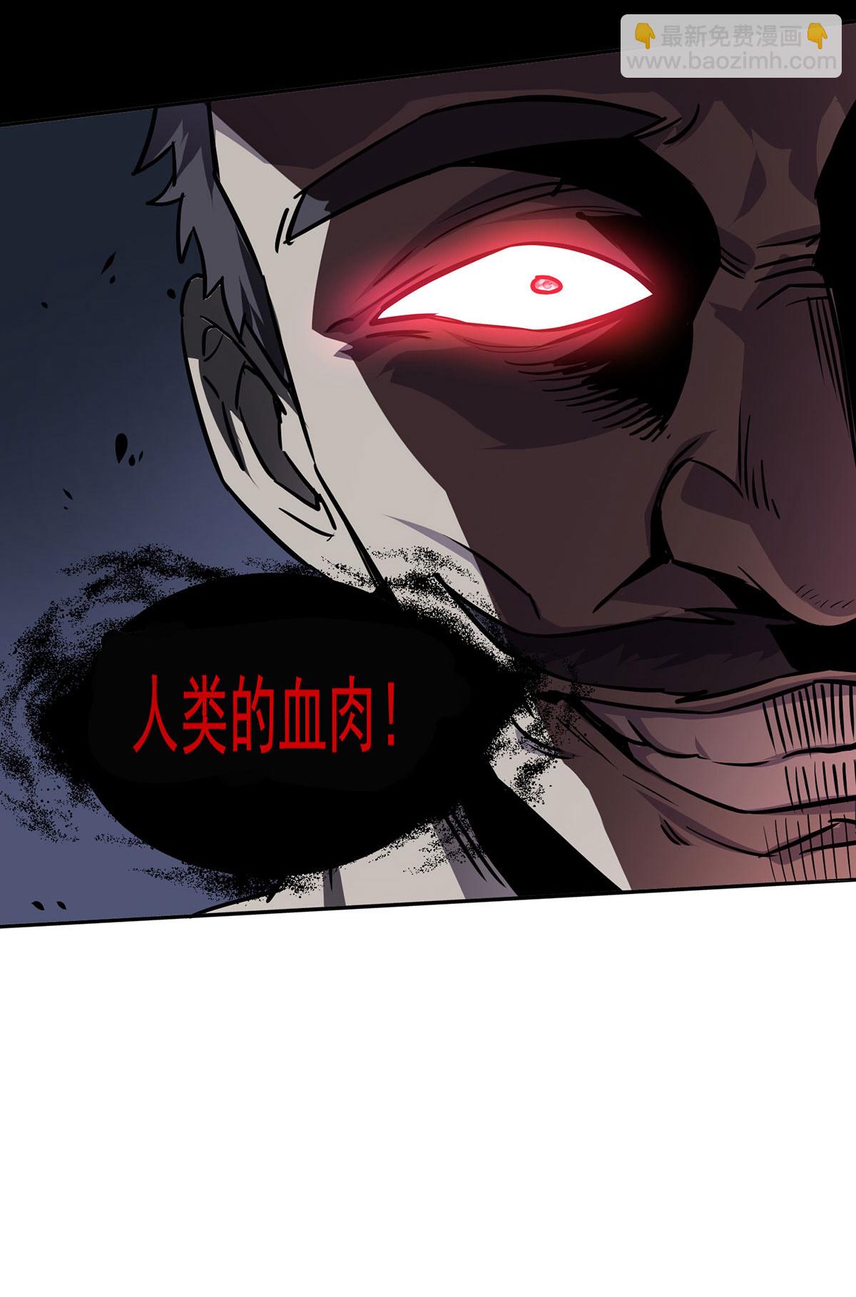 第39话 对峙-第39话