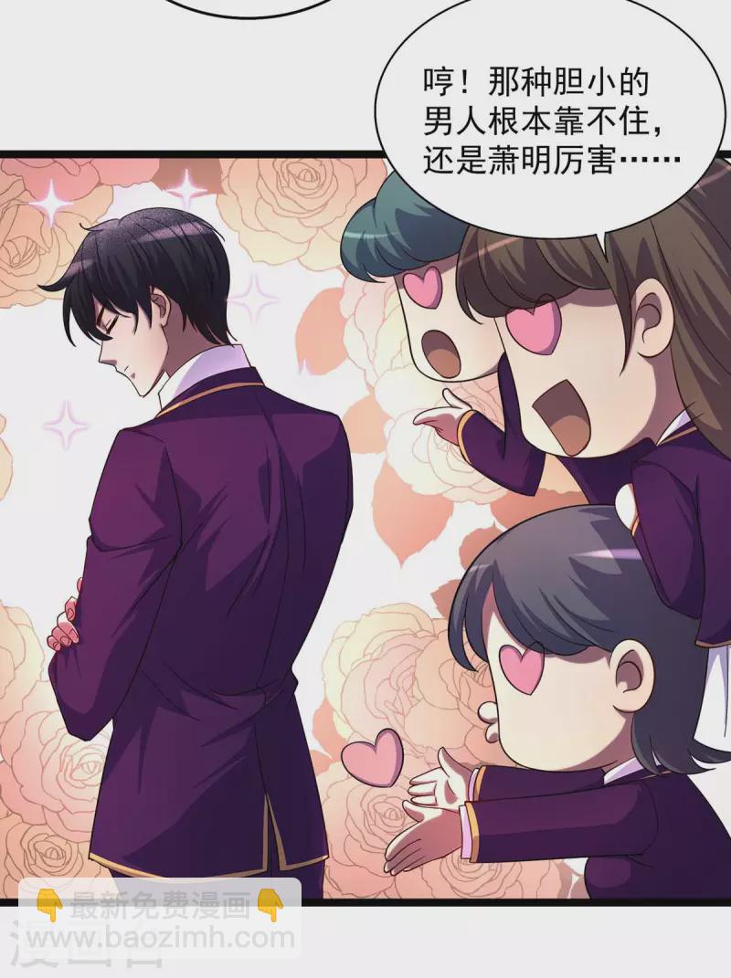 第5话 小看他了-第5话