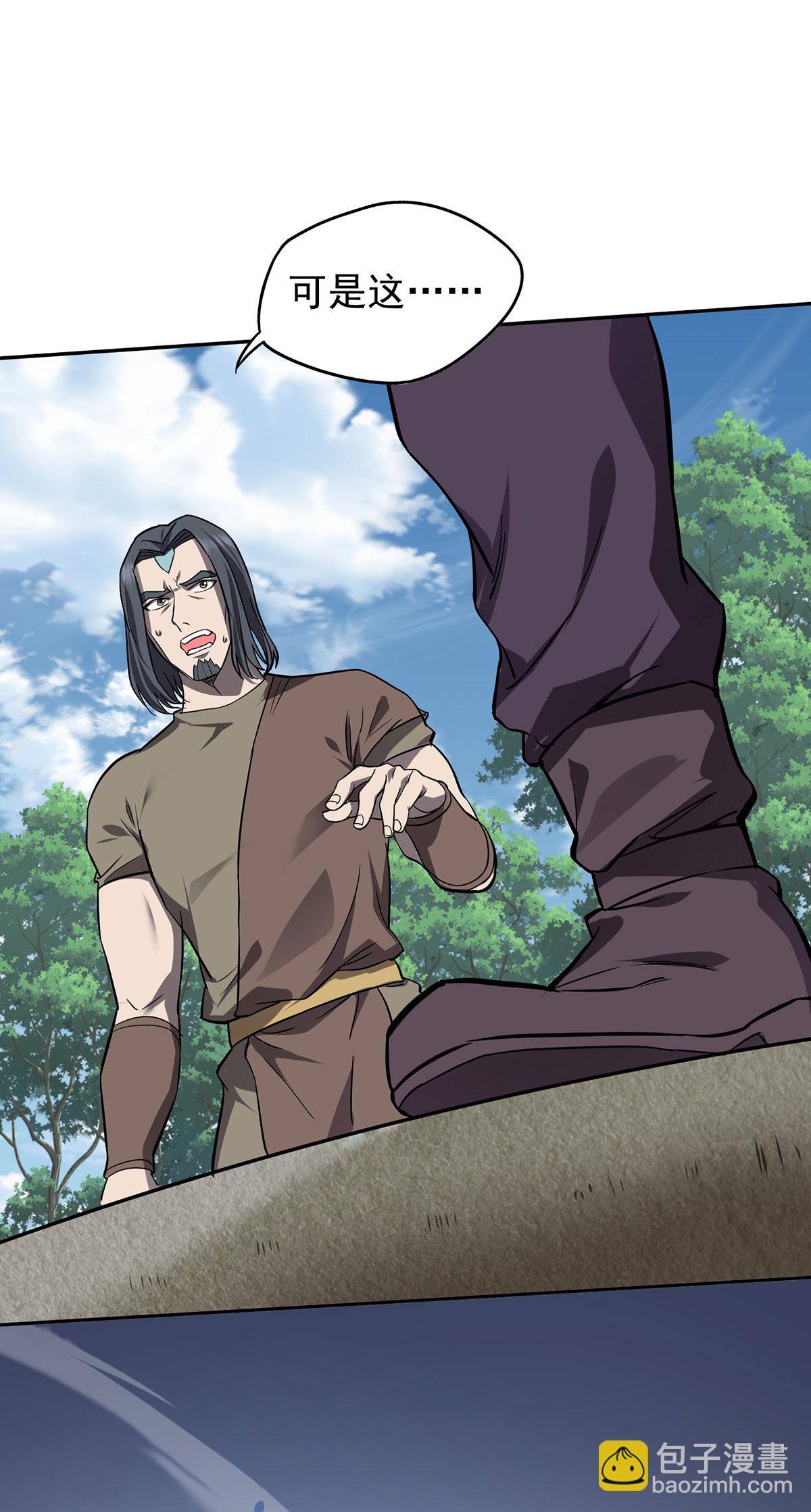 第41话 独闯地下洞穴-第41话