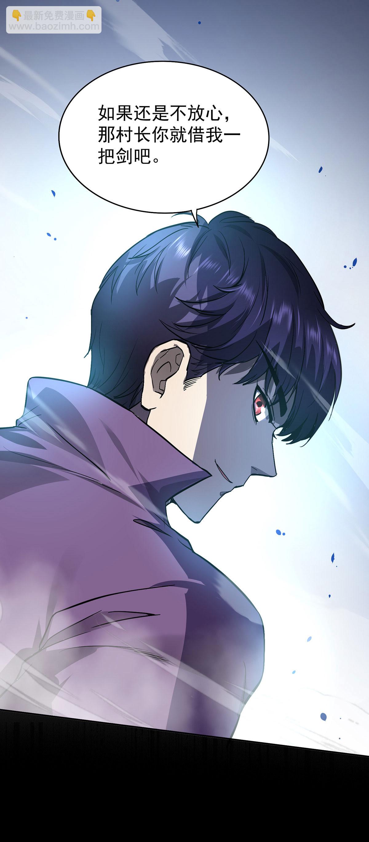 第41话 独闯地下洞穴-第41话