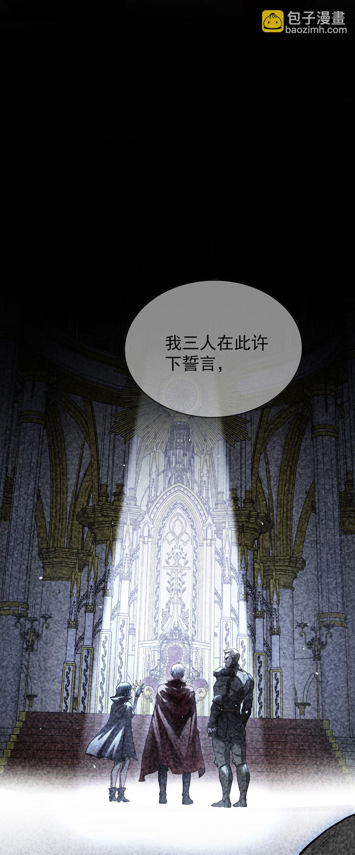 第41话 独闯地下洞穴-第41话