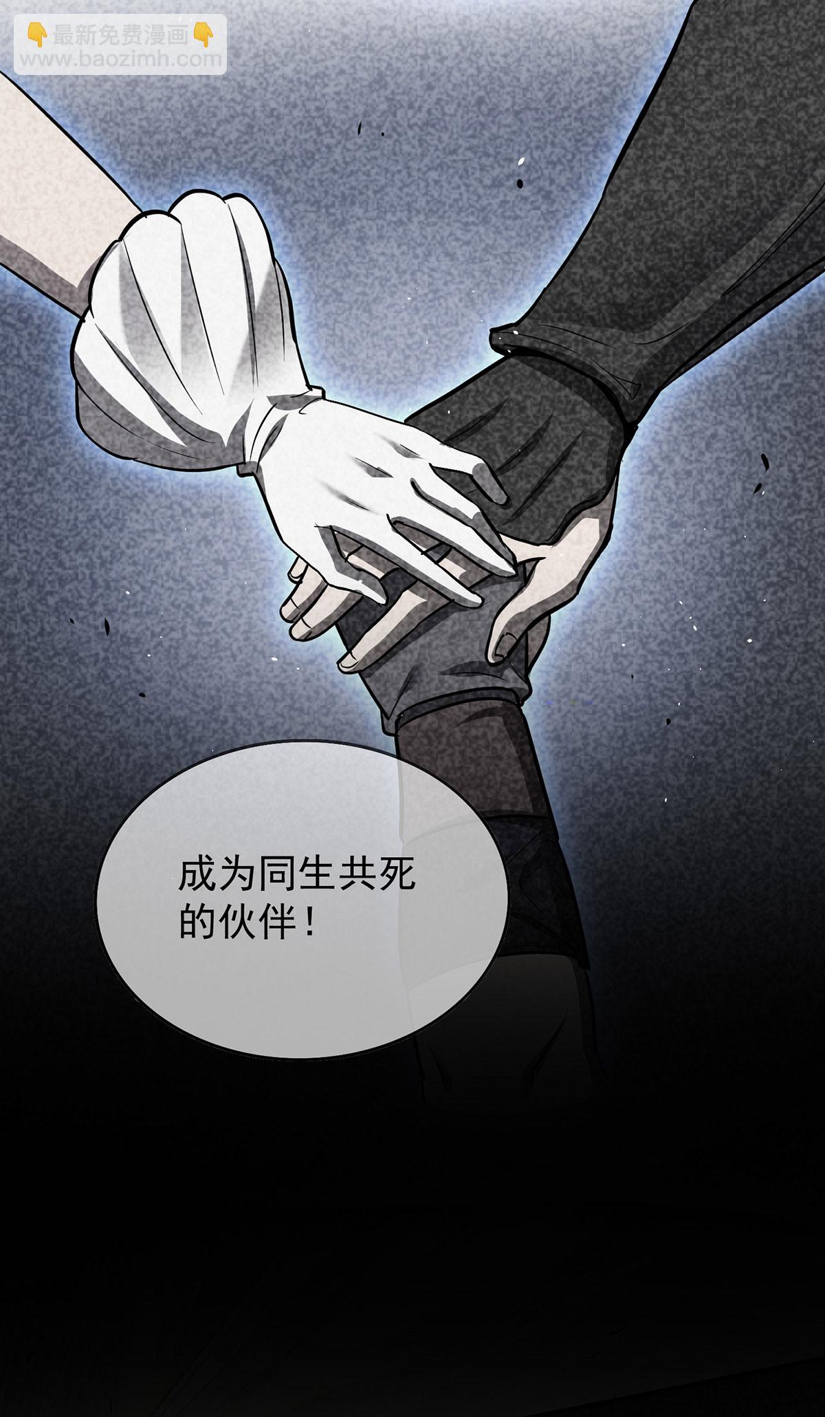 第41话 独闯地下洞穴-第41话