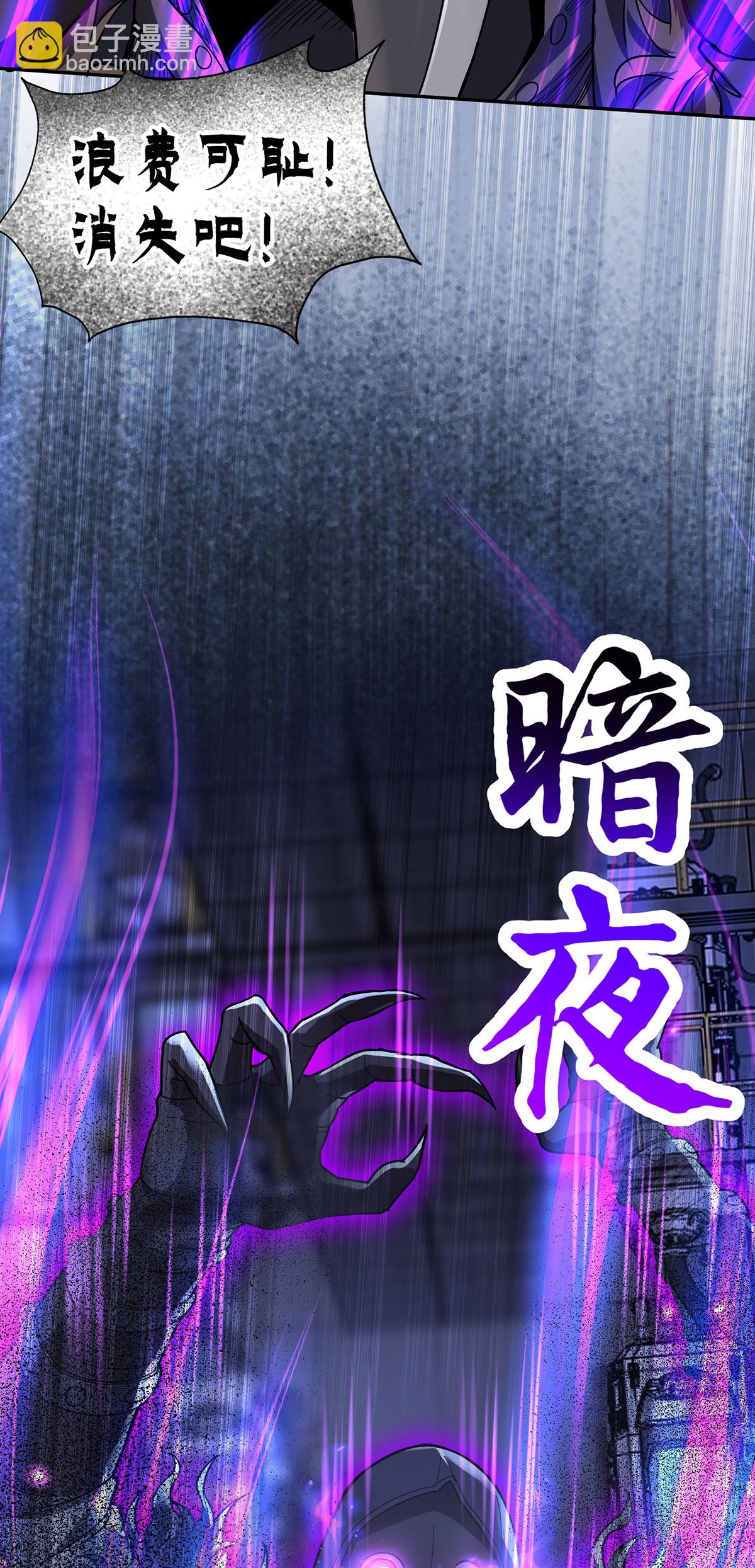 第43话 夜鸦-第43话