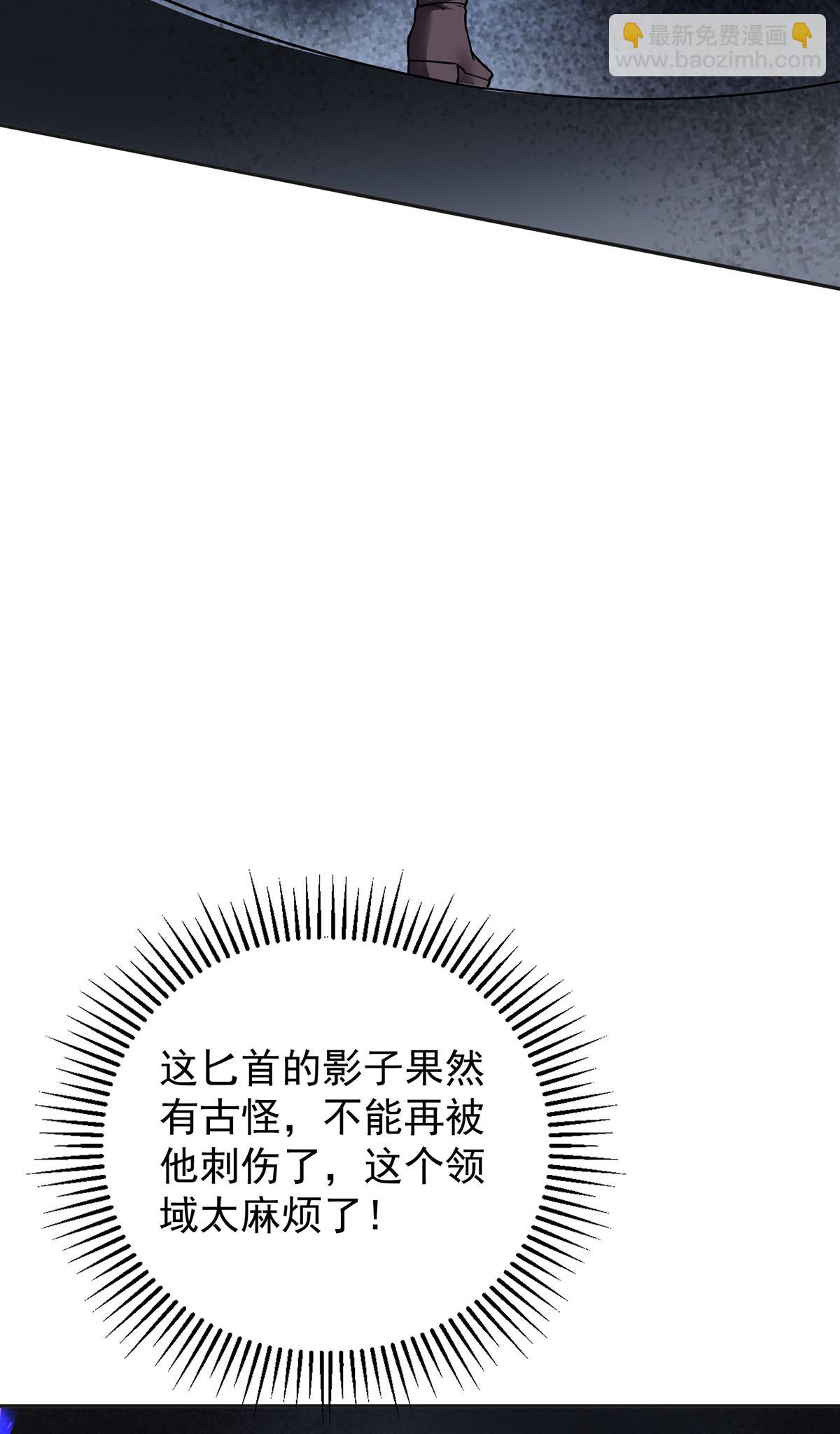第43话 夜鸦-第43话
