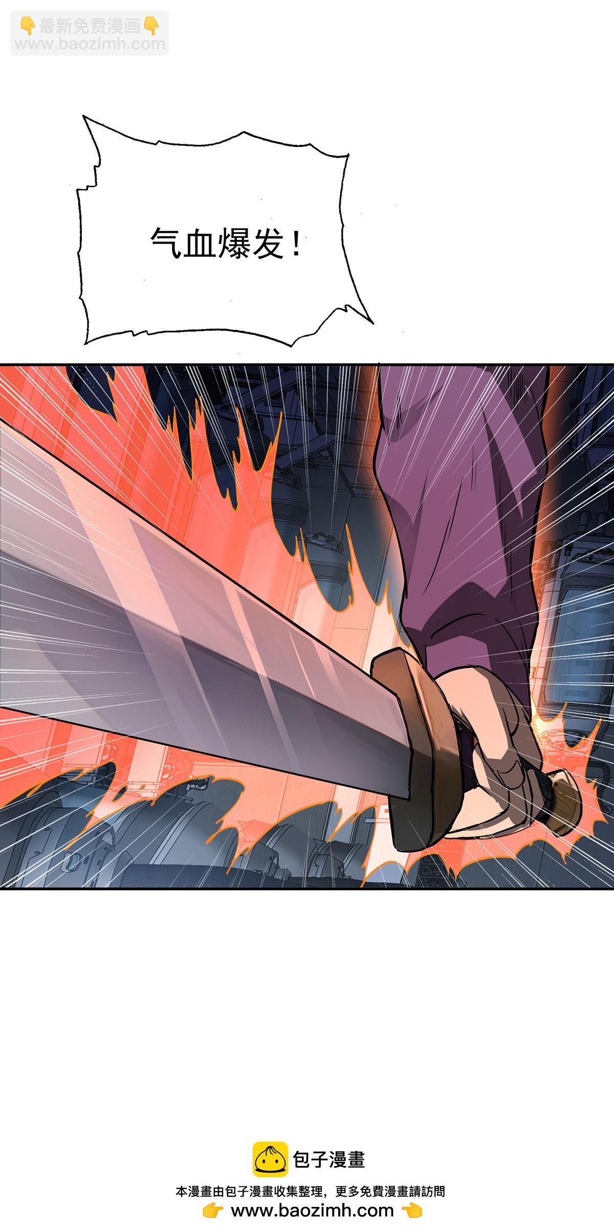 第45话 怪异血甲-第45话