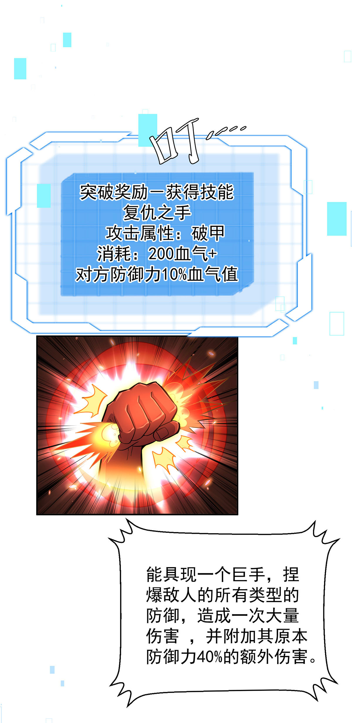 第47话 女大不中留-第47话