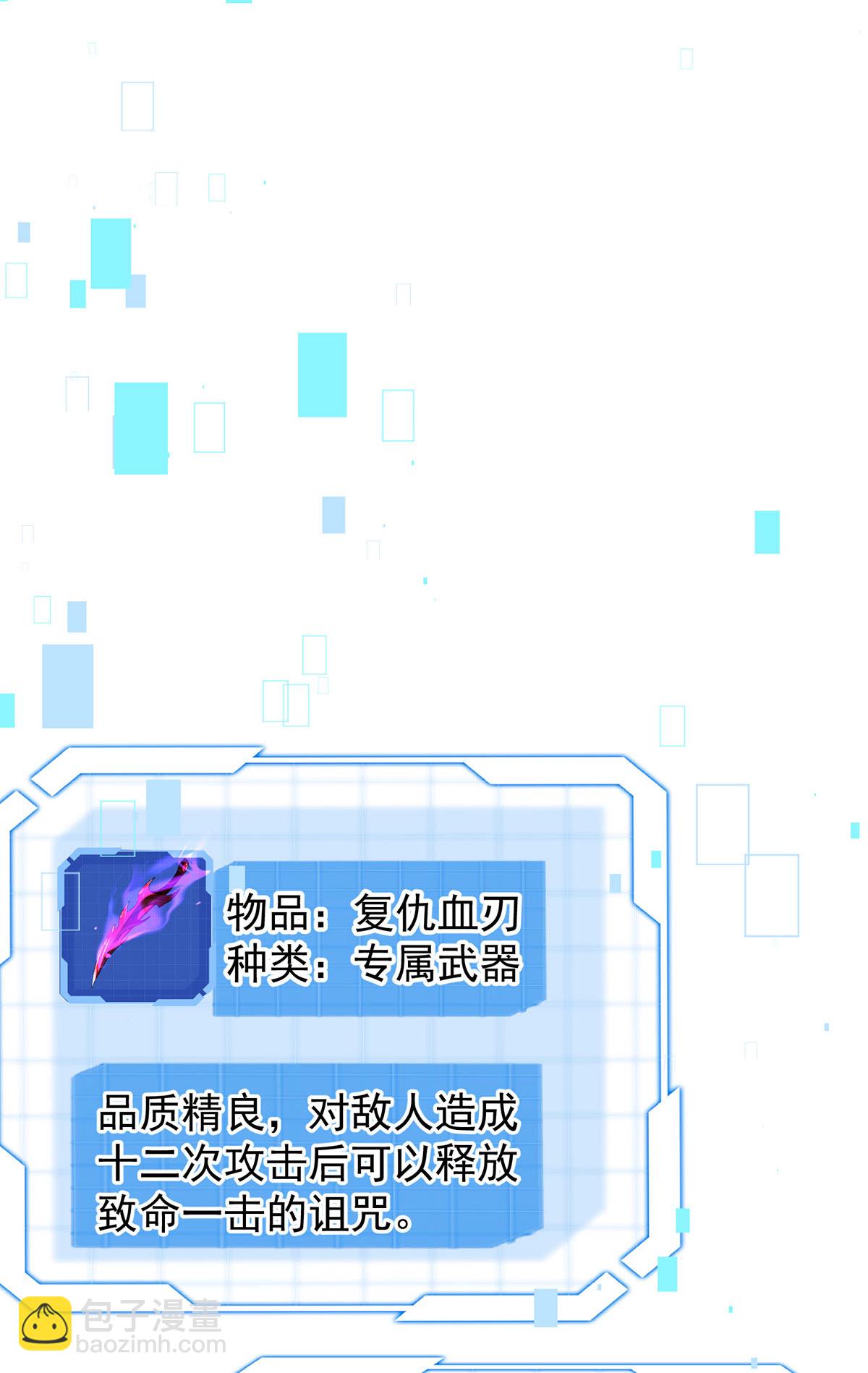 第47话 女大不中留-第47话