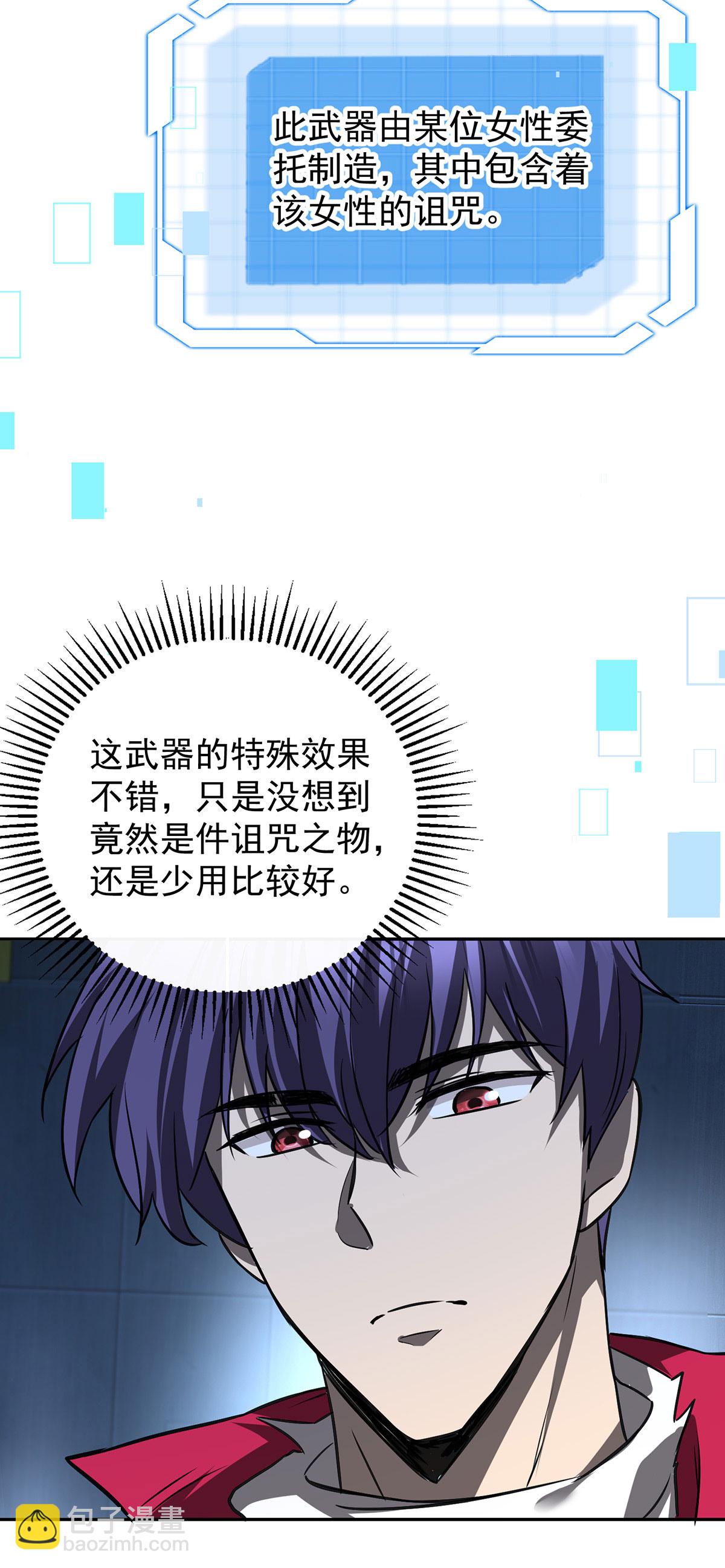 第47话 女大不中留-第47话