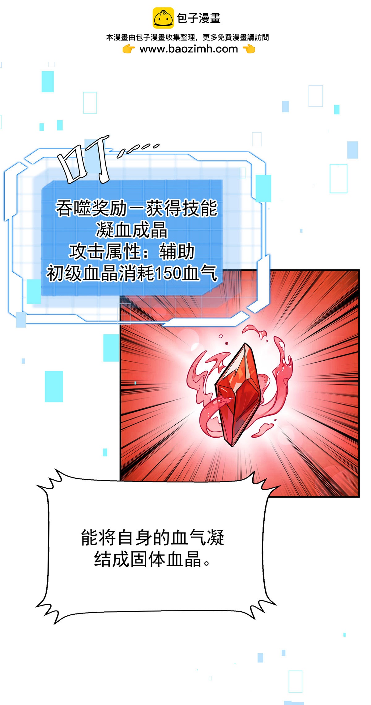 第47话 女大不中留-第47话