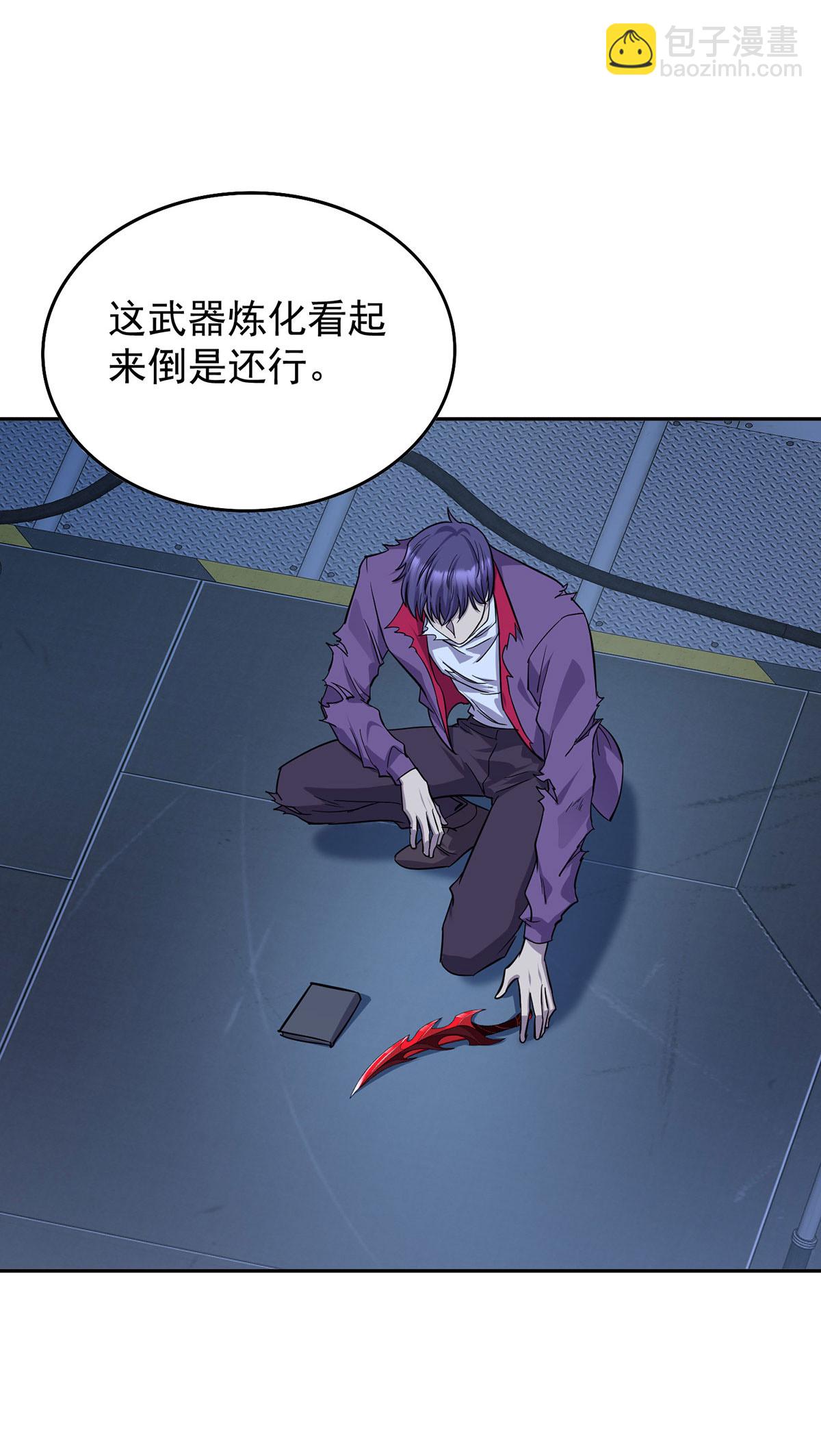 第47话 女大不中留-第47话
