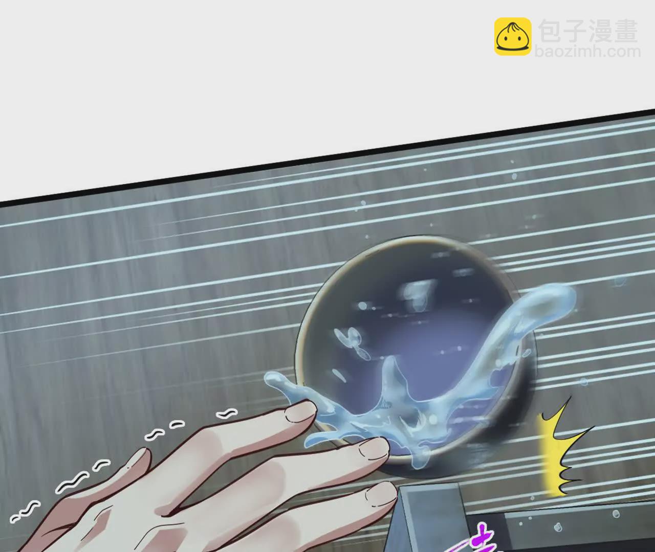 第1话 神龙血脉觉醒！(1/4)-第3话