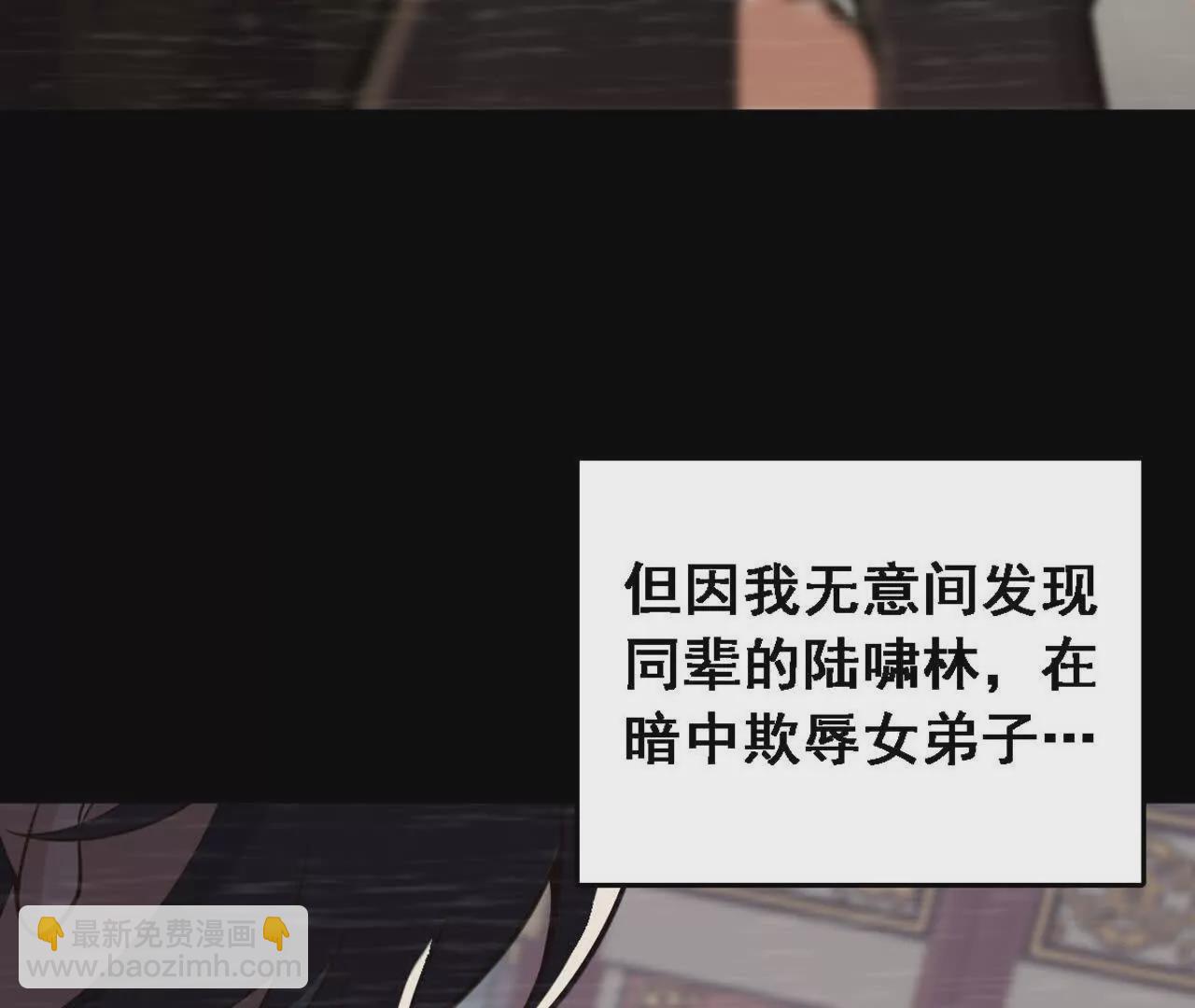 第1话 神龙血脉觉醒！(1/4)-第3话