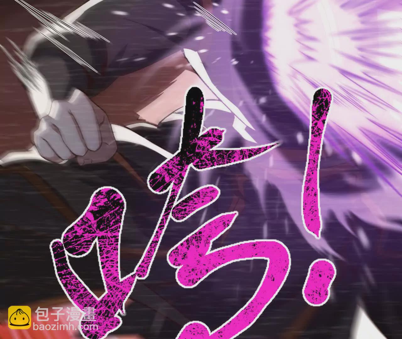 第1话 神龙血脉觉醒！(1/4)-第3话