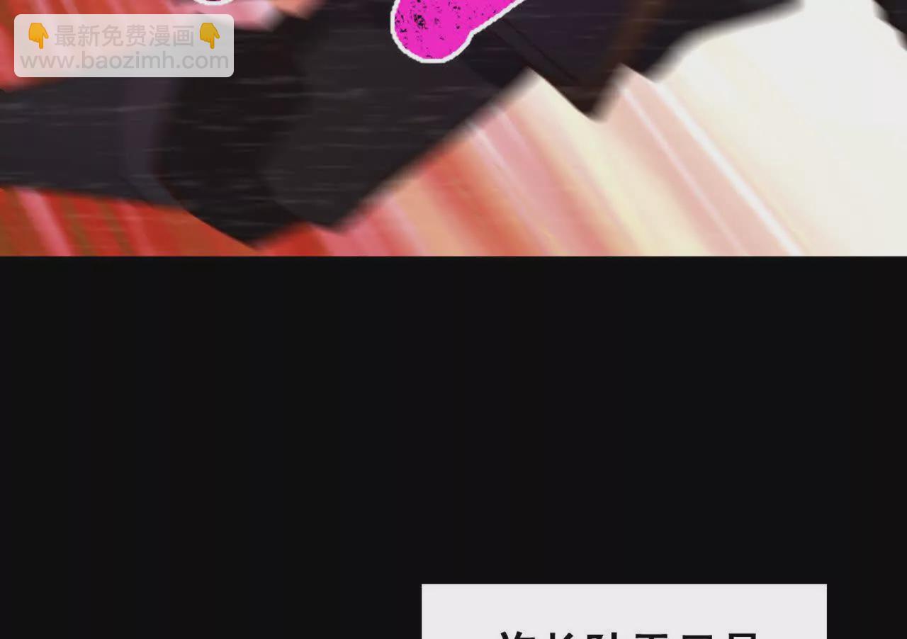 第1话 神龙血脉觉醒！(1/4)-第3话