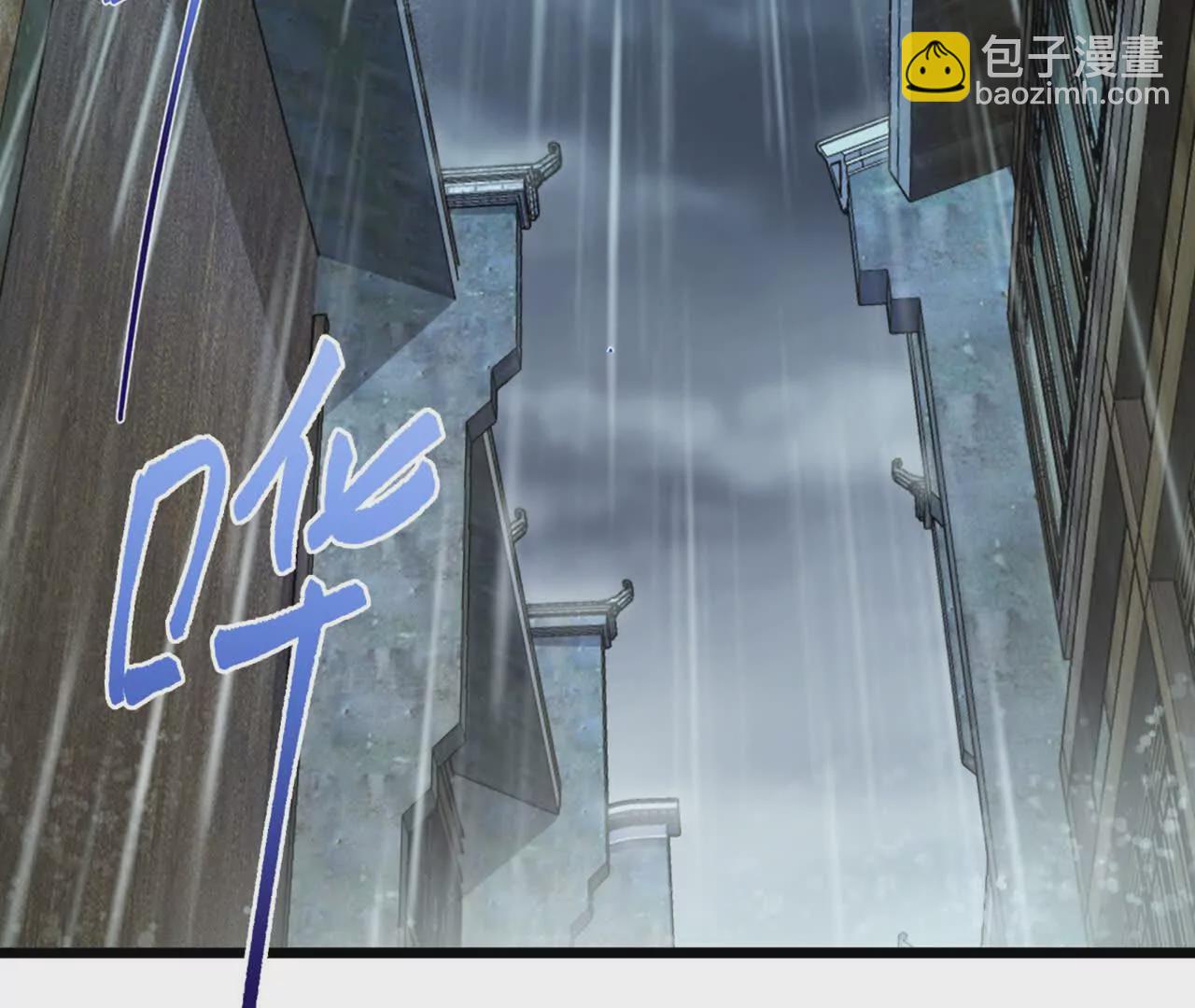第1话 神龙血脉觉醒！(1/4)-第3话