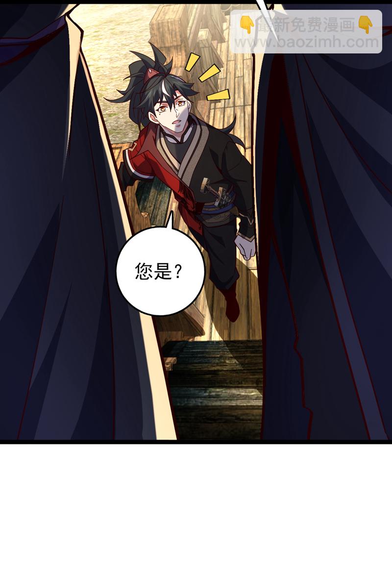 第10话 师兄对我有意见？-第11话