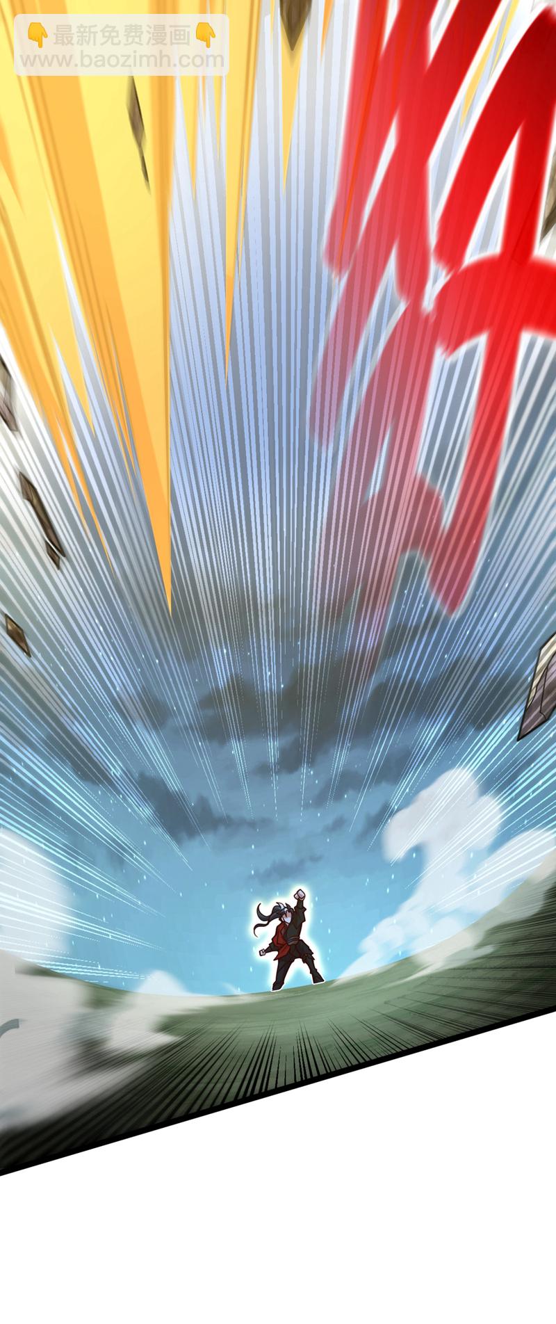 第10话 师兄对我有意见？-第11话