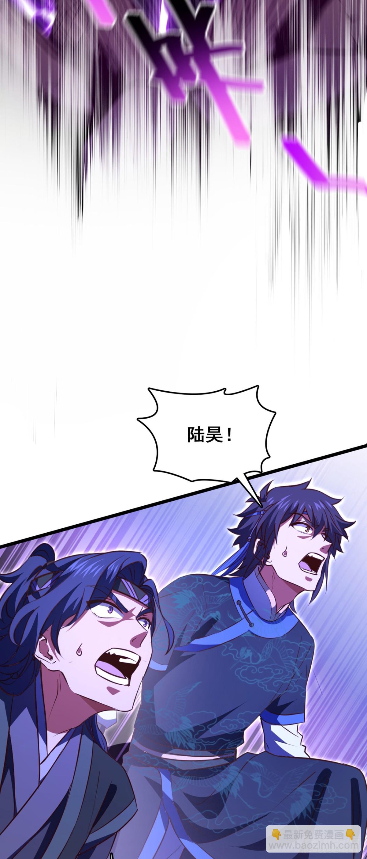 第101话 地极境的力量就这？-第101话