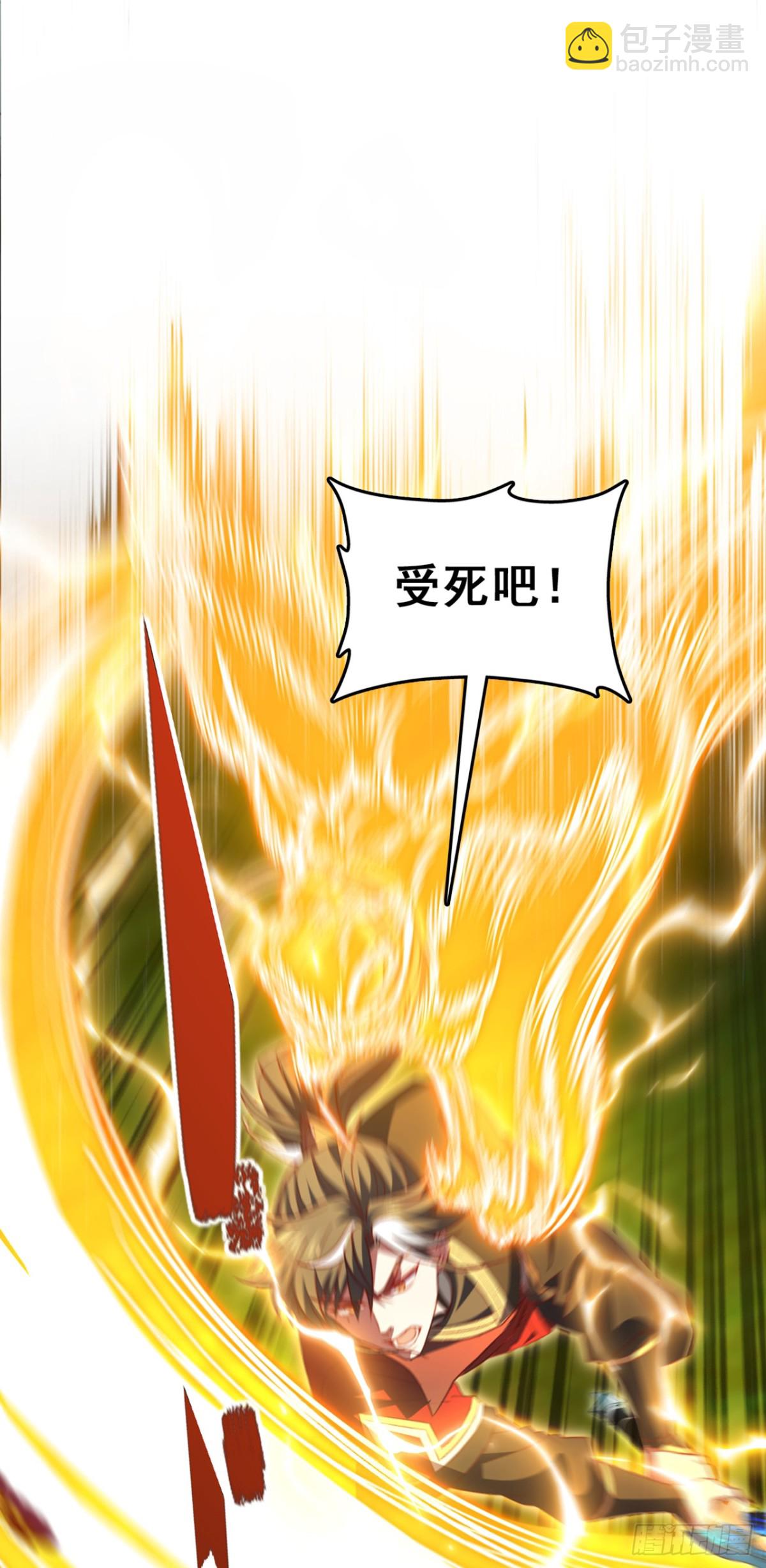 第101话 地极境的力量就这？-第101话