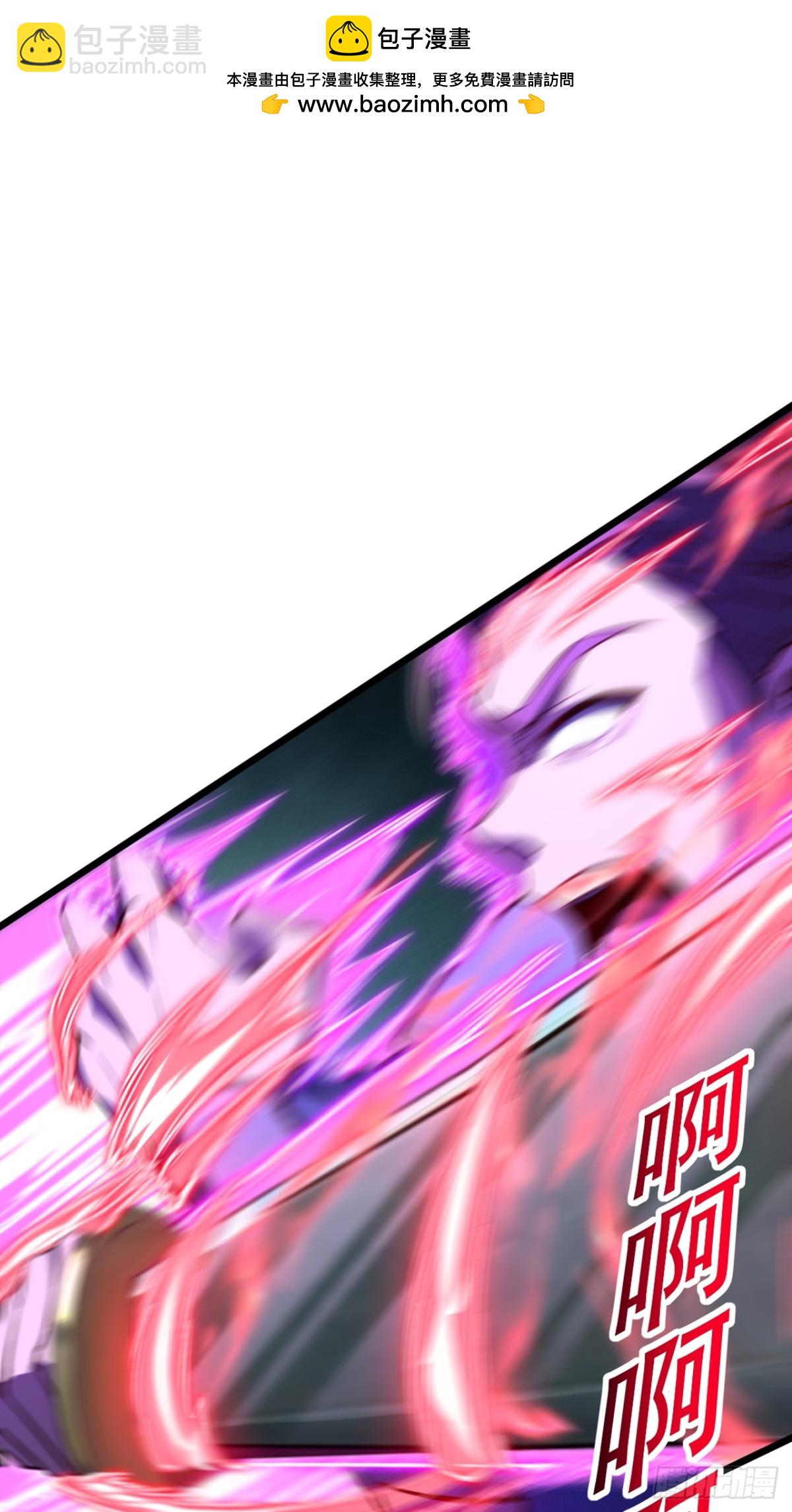 第101话 地极境的力量就这？-第101话