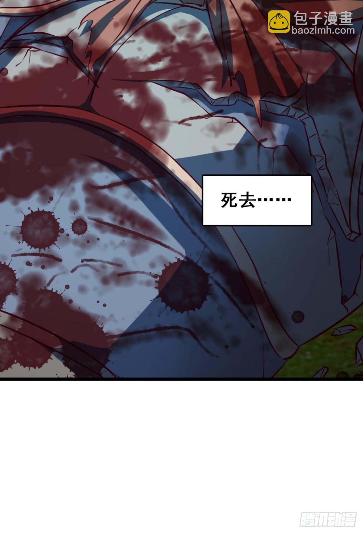 第101话 地极境的力量就这？-第101话