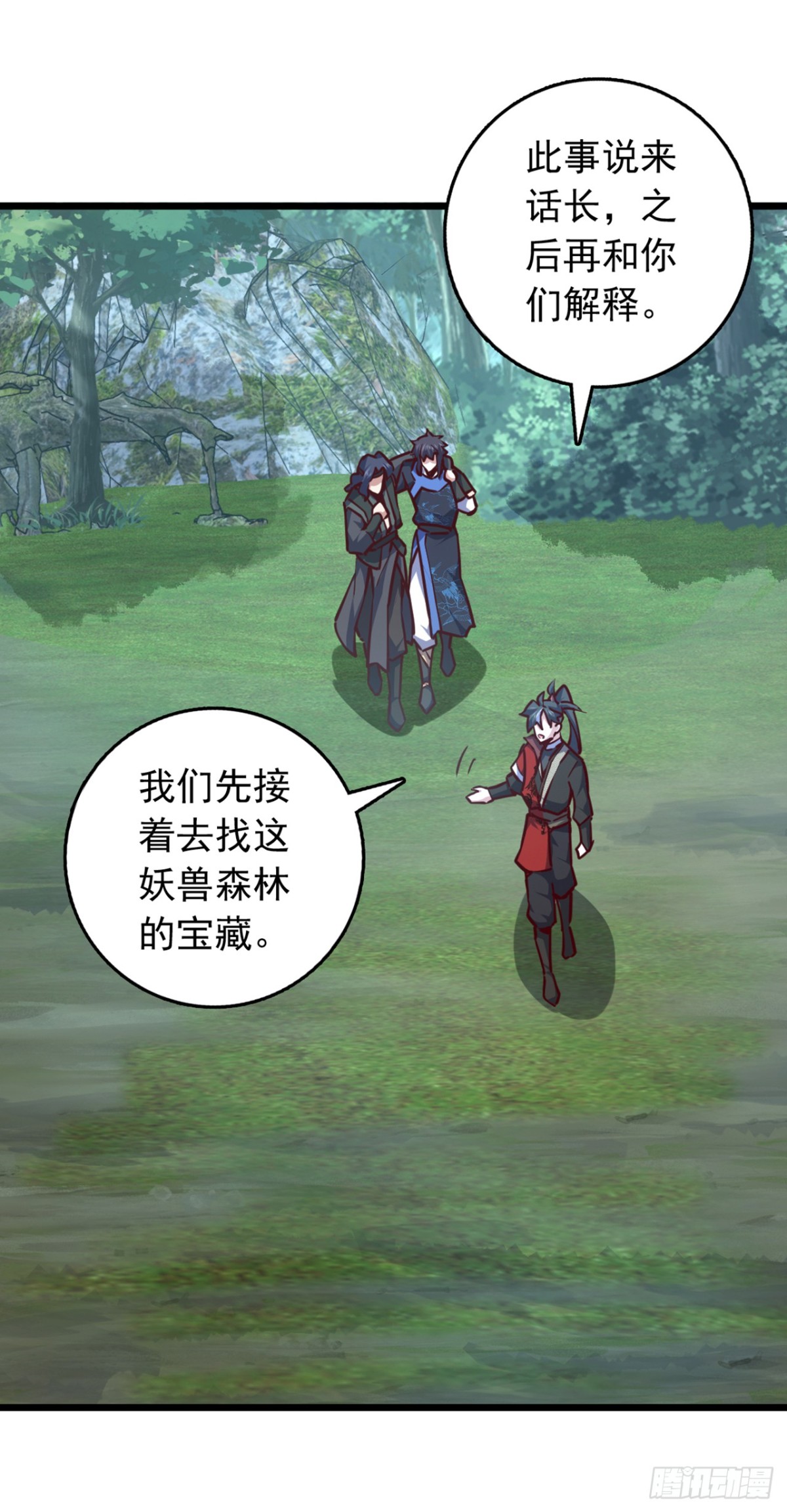 第101话 地极境的力量就这？-第101话