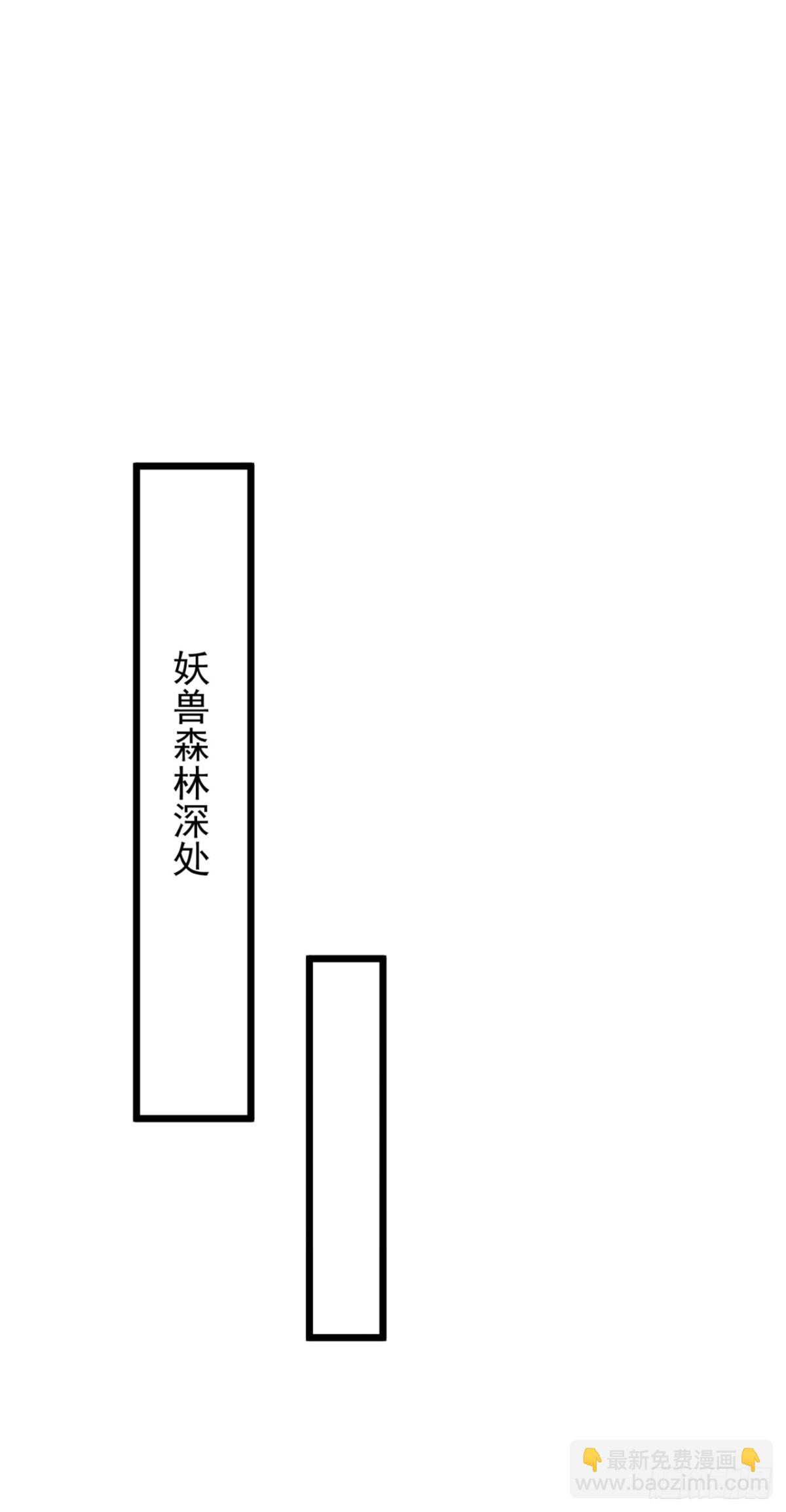 第101话 地极境的力量就这？-第101话
