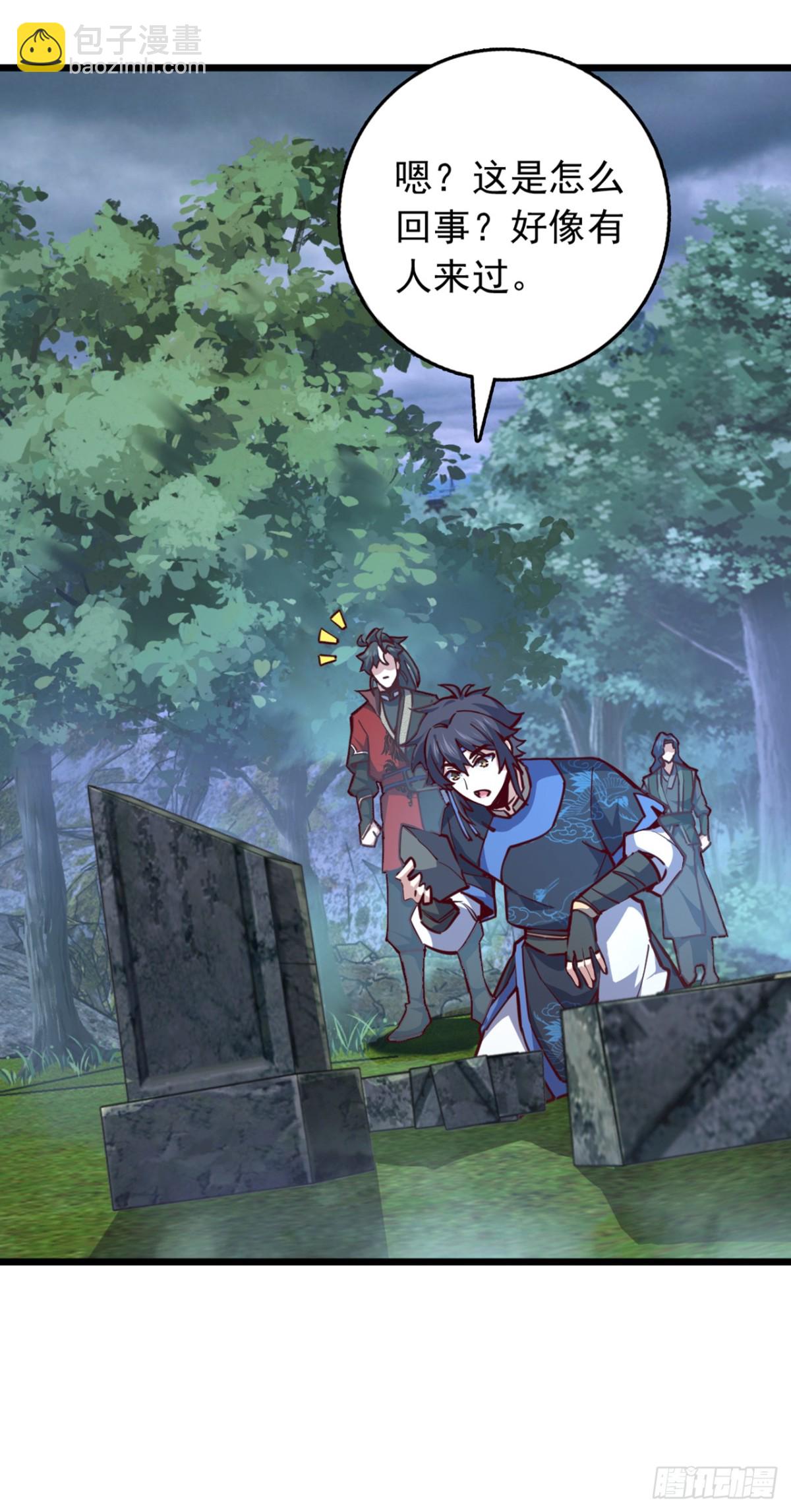 第101话 地极境的力量就这？-第101话