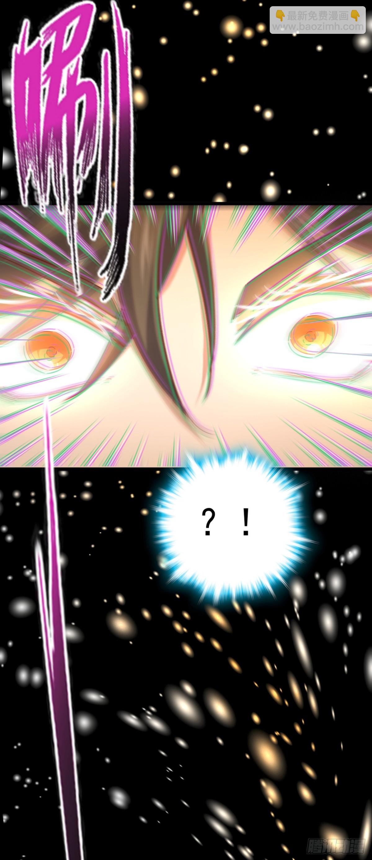 第101话 地极境的力量就这？-第101话