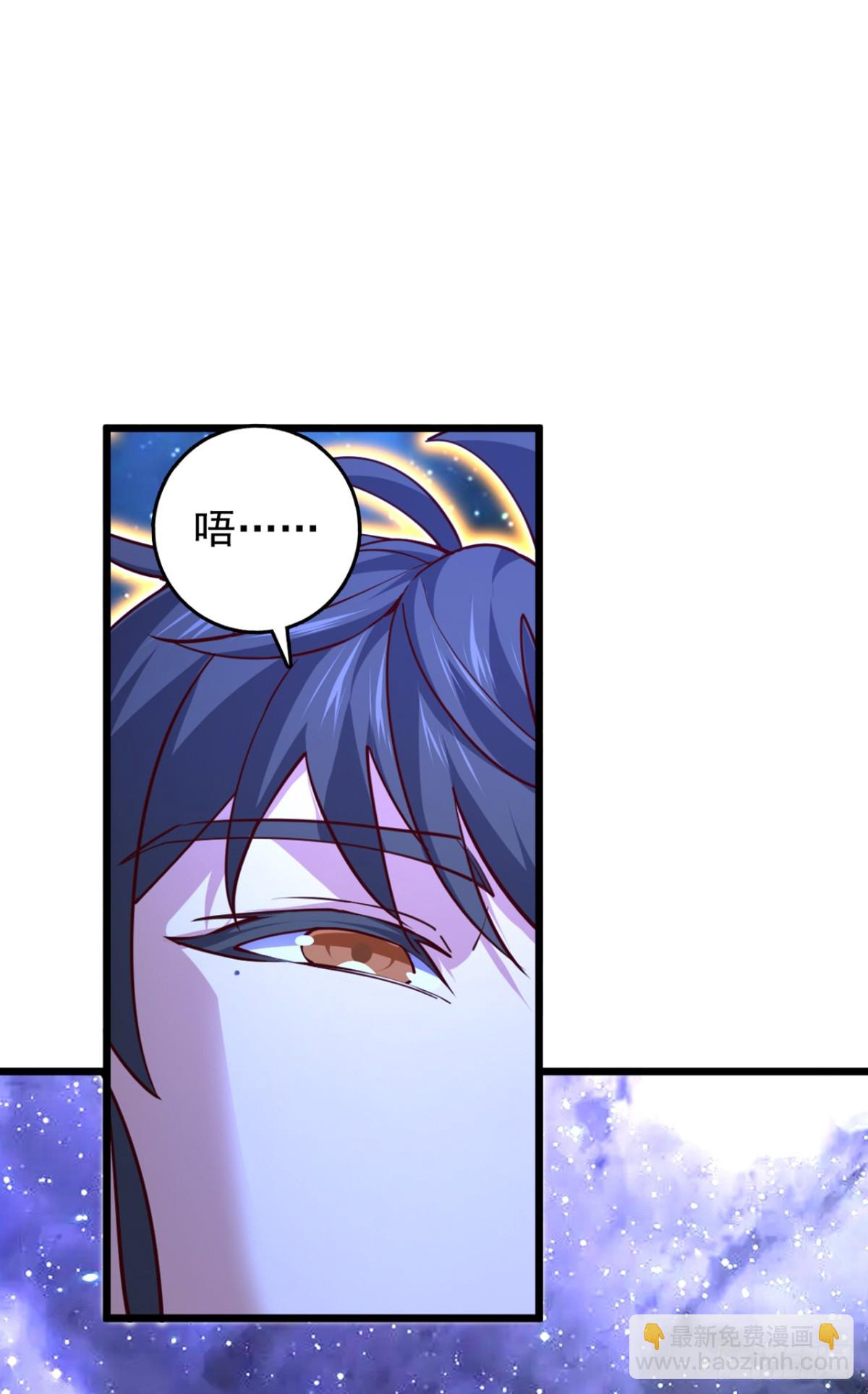 第101话 地极境的力量就这？-第101话