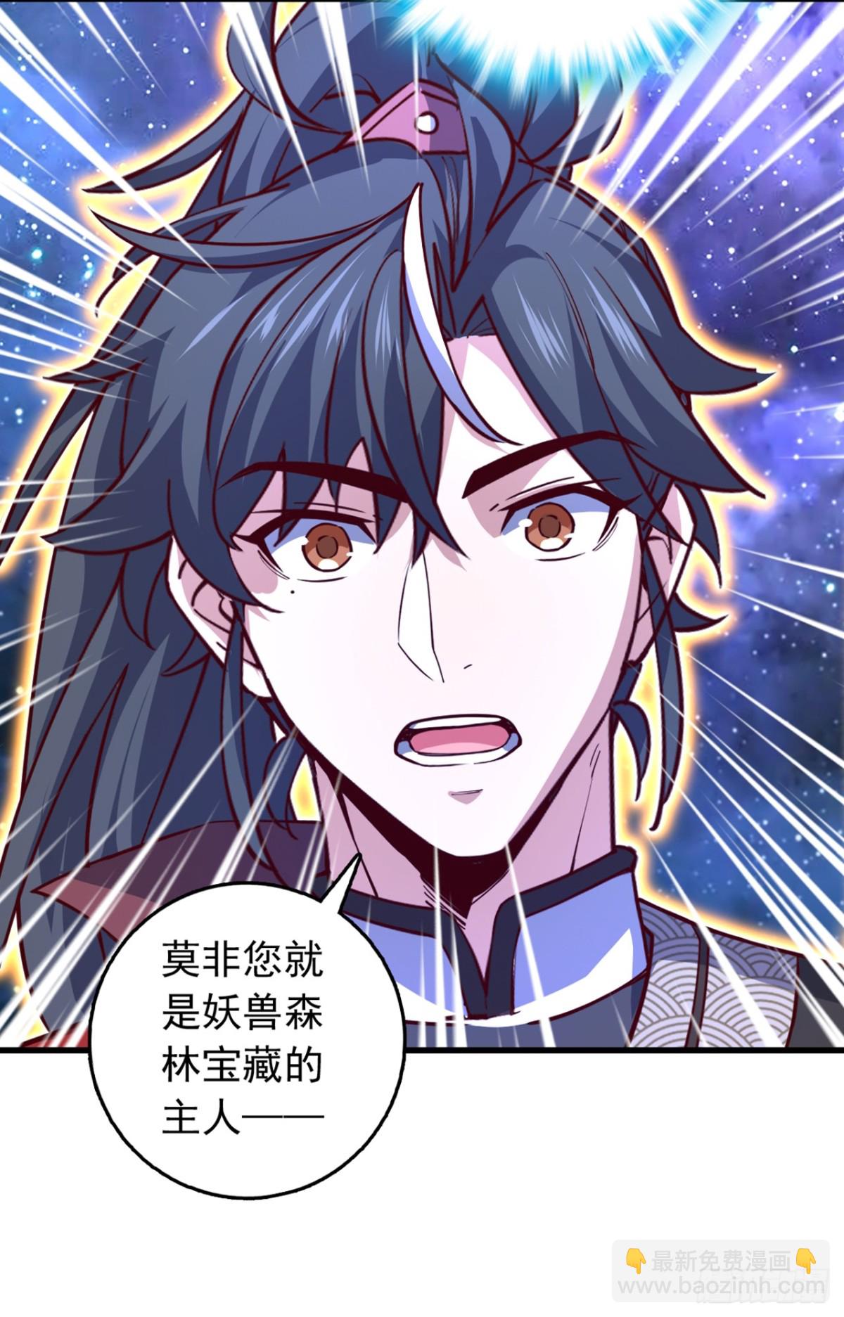 第101话 地极境的力量就这？-第101话
