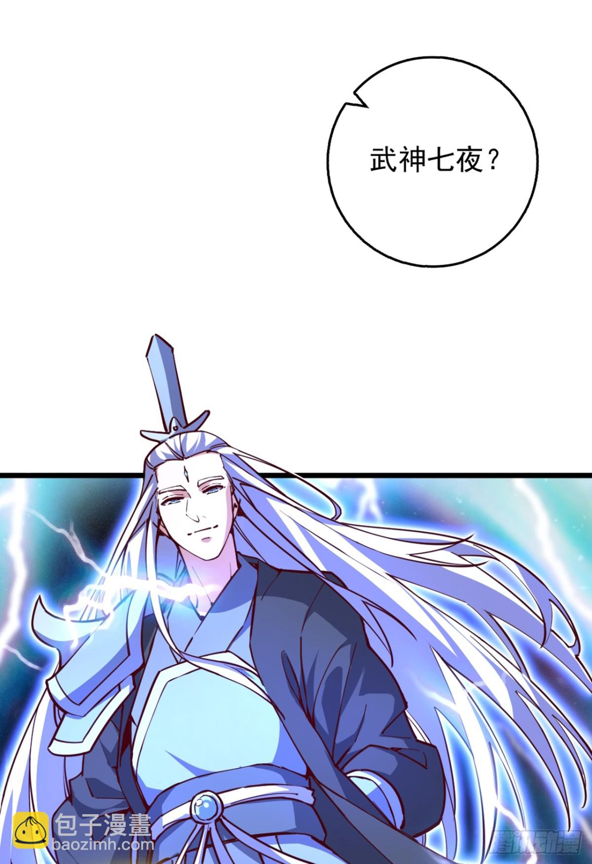 第101话 地极境的力量就这？-第101话