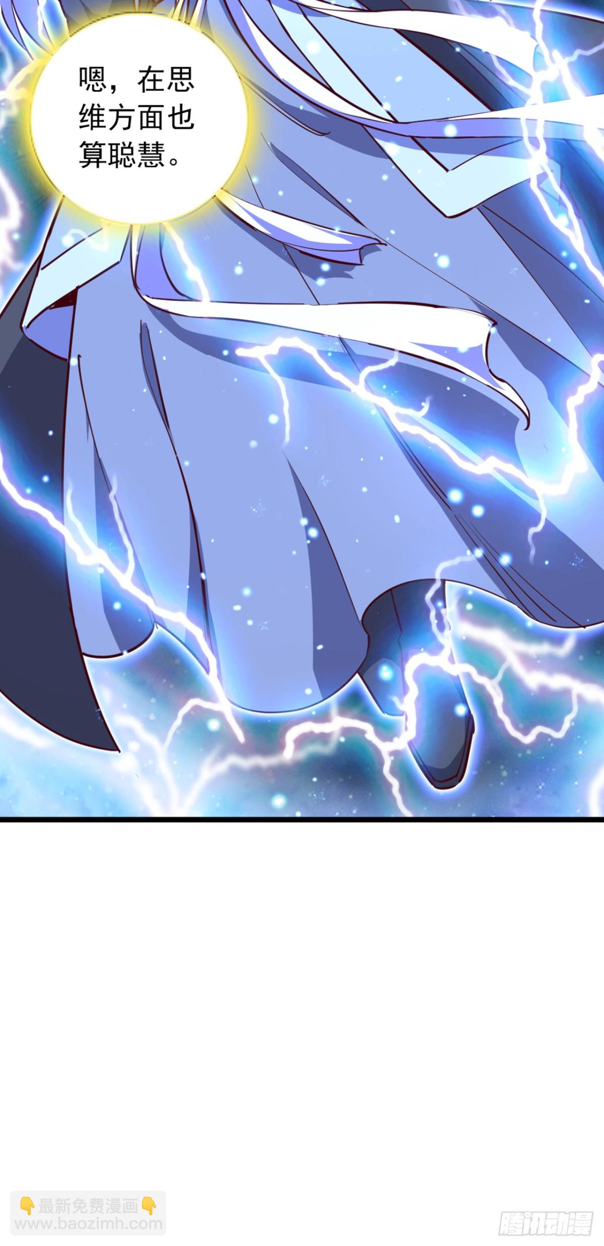 第101话 地极境的力量就这？-第101话