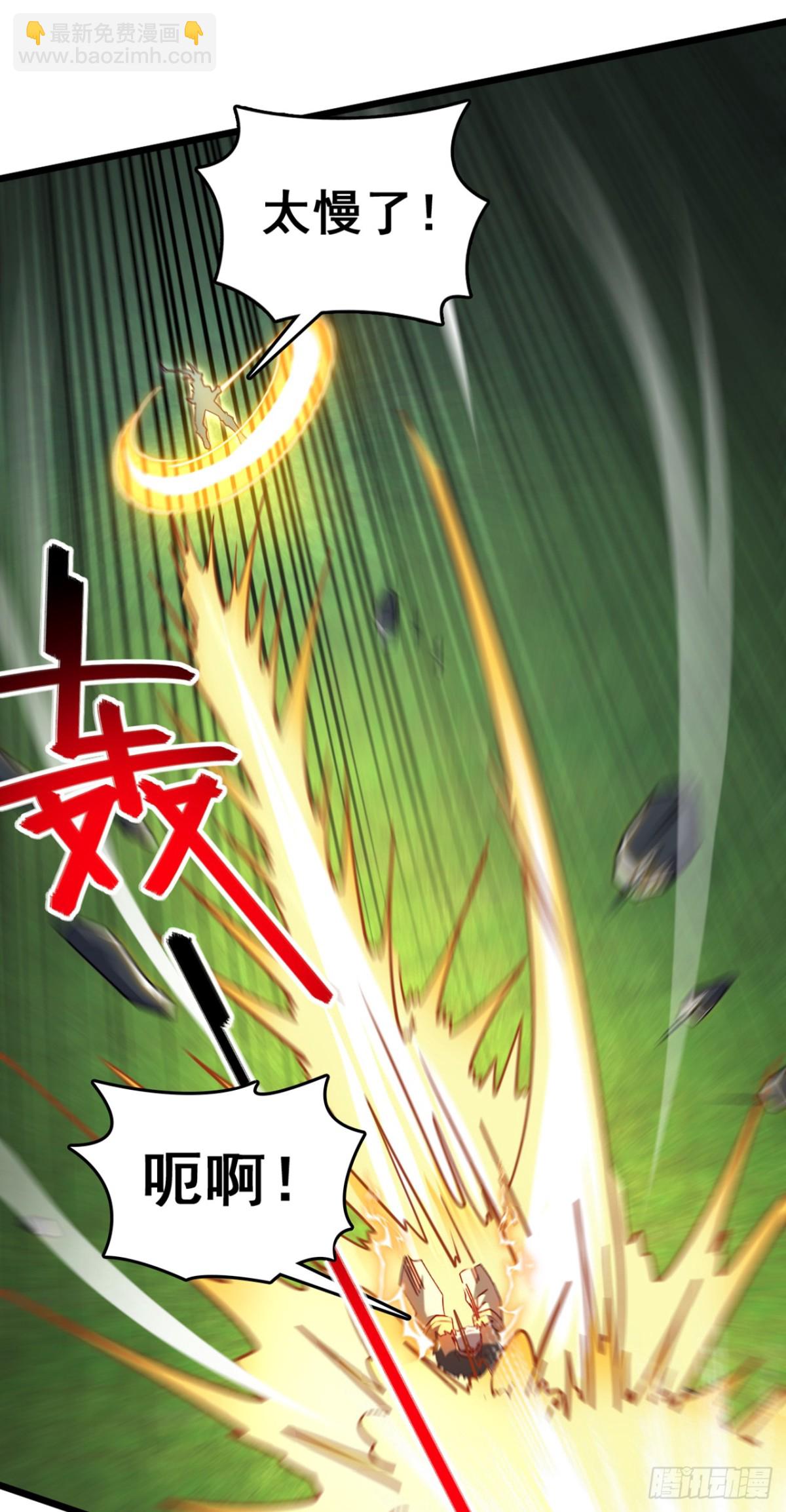 第103话 突破就在此刻了！-第103话