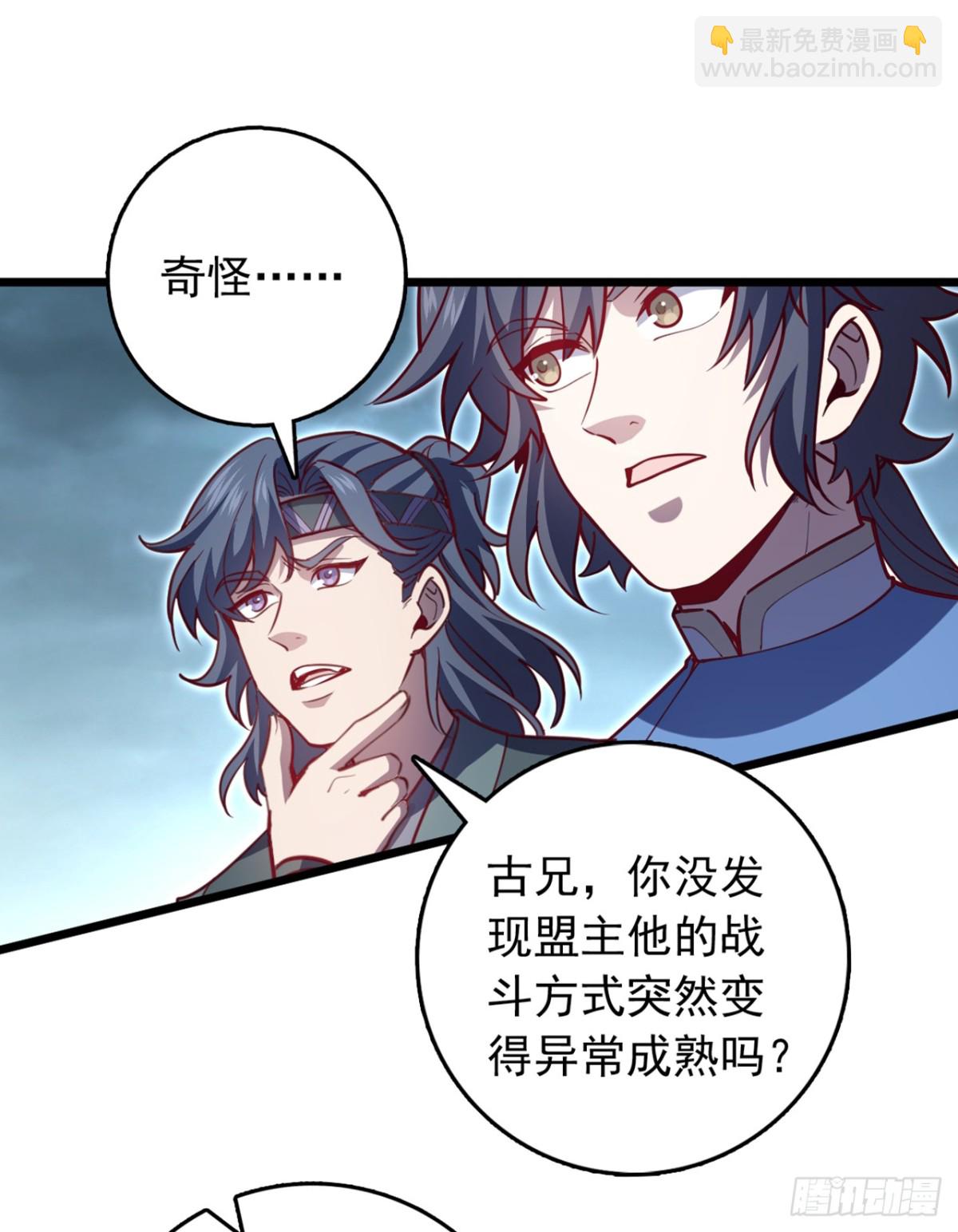 第103话 突破就在此刻了！-第103话