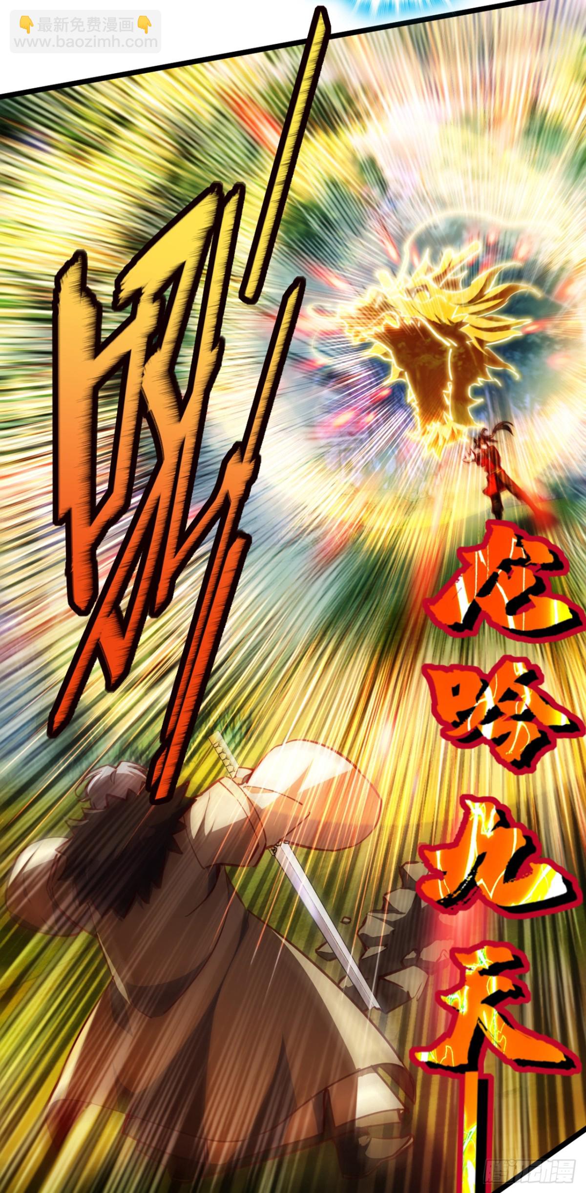 第103话 突破就在此刻了！-第103话