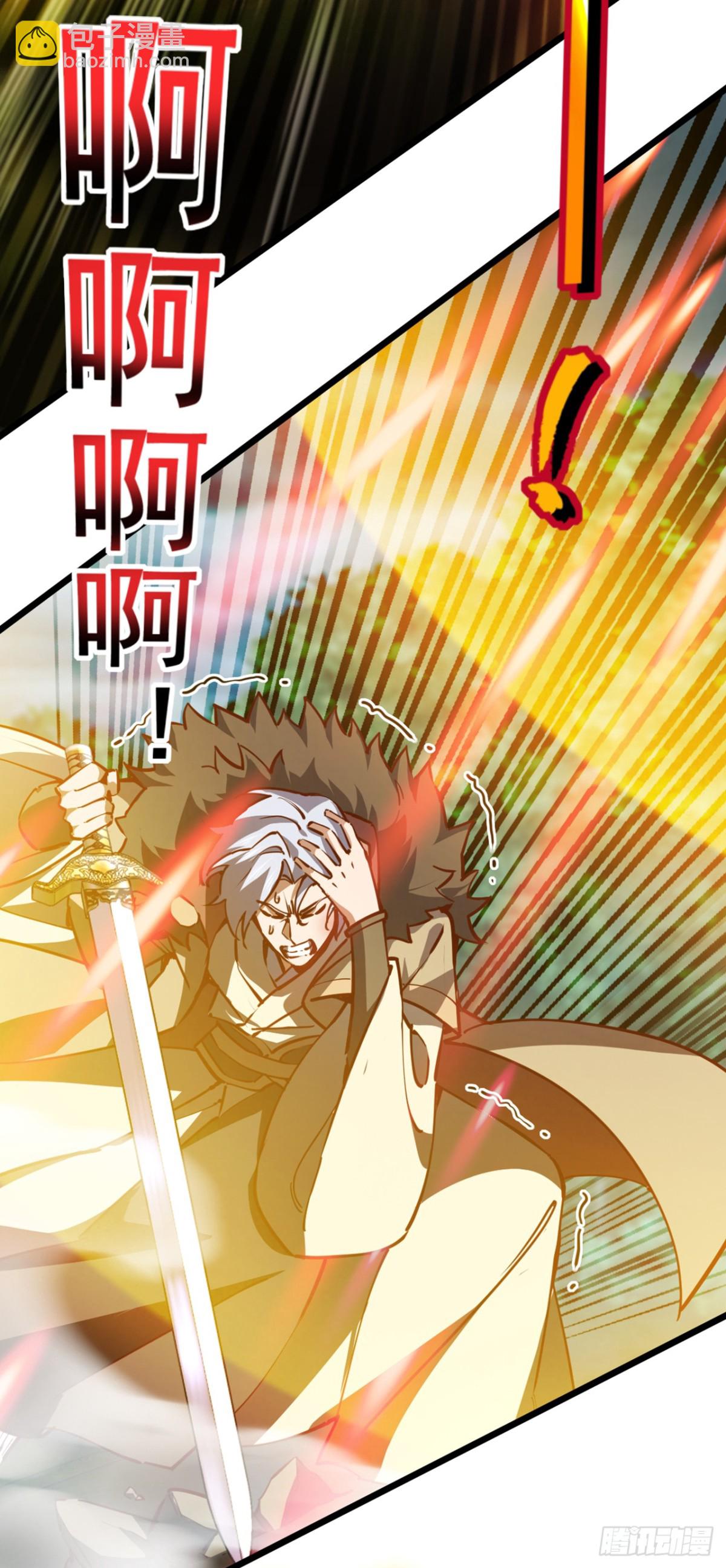 第103话 突破就在此刻了！-第103话