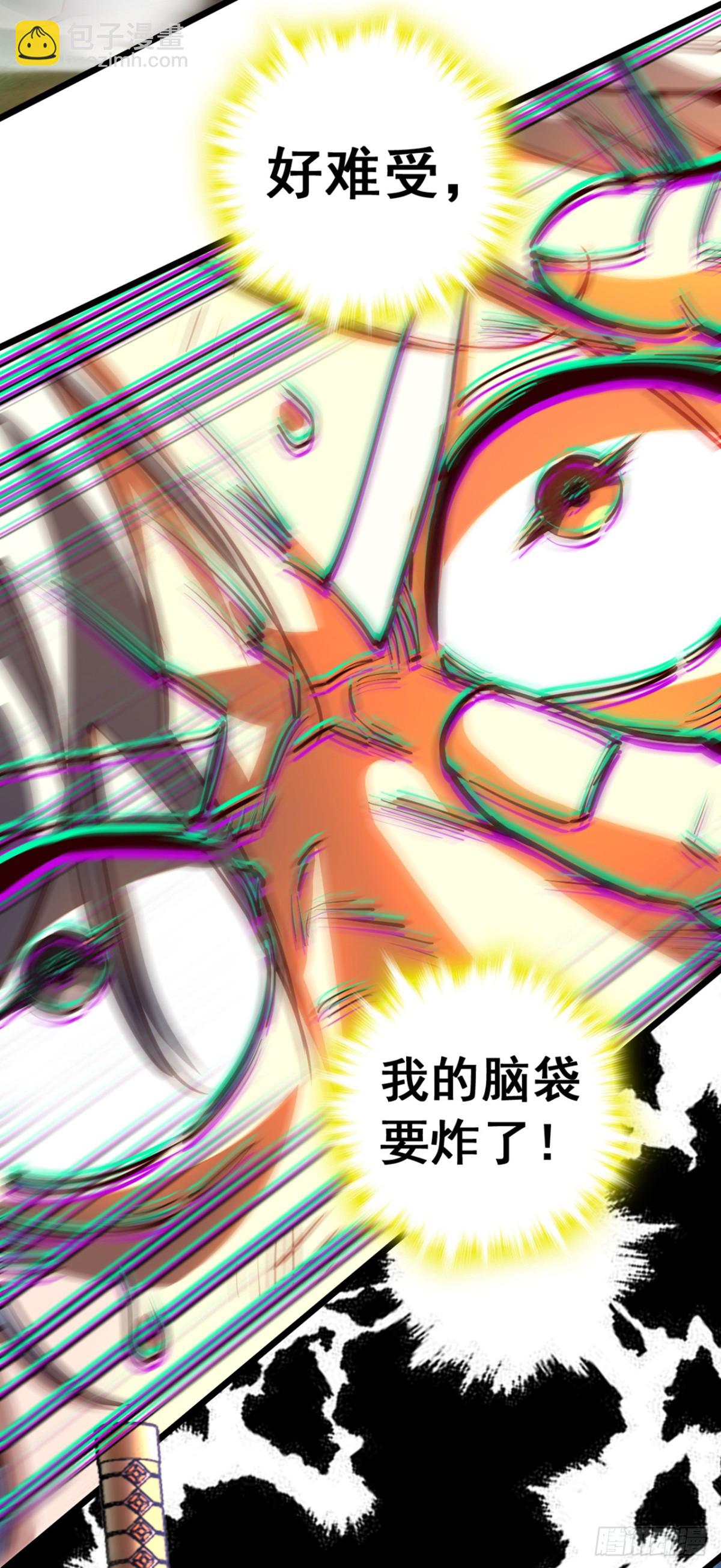 第103话 突破就在此刻了！-第103话