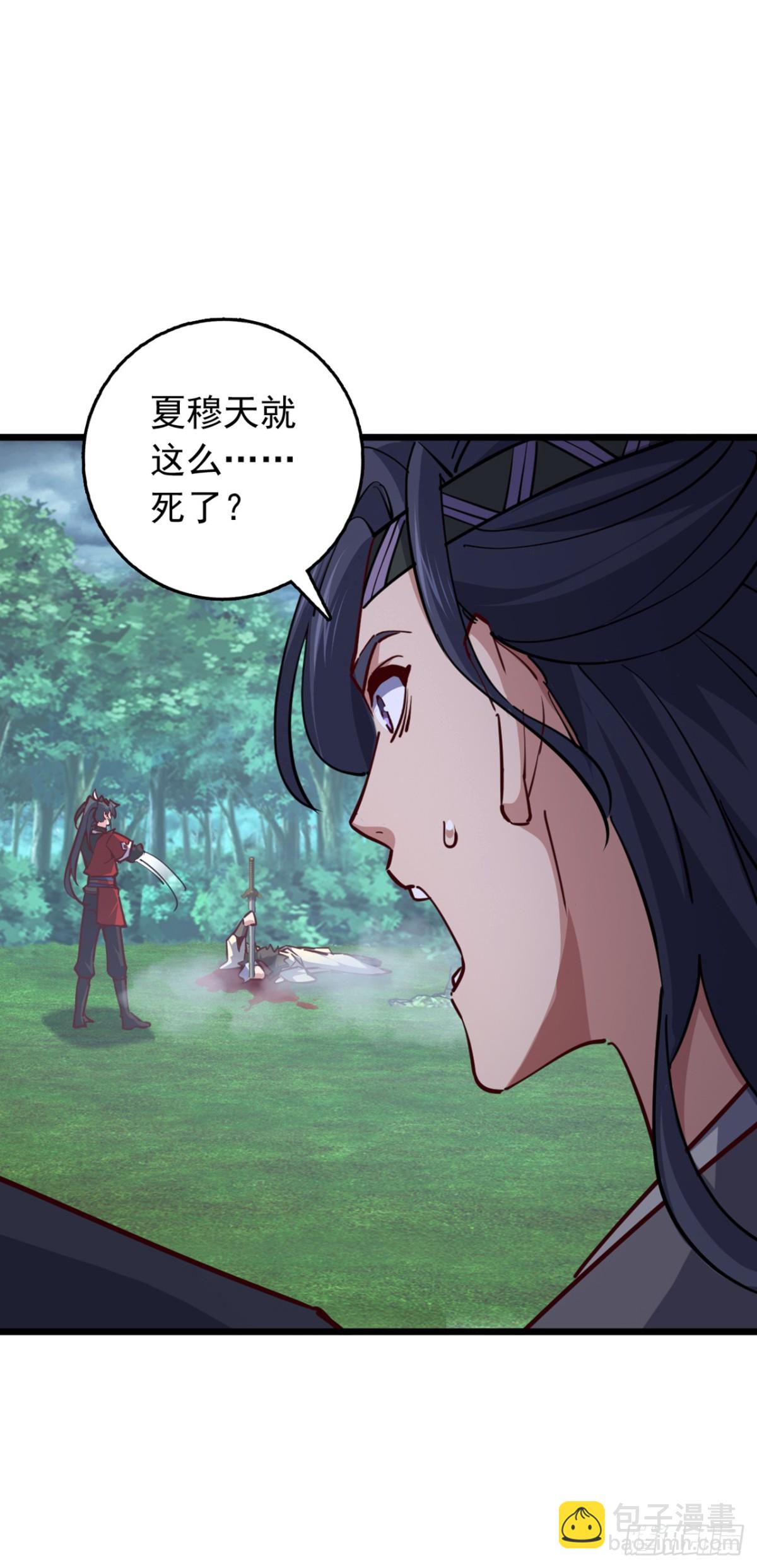 第103话 突破就在此刻了！-第103话