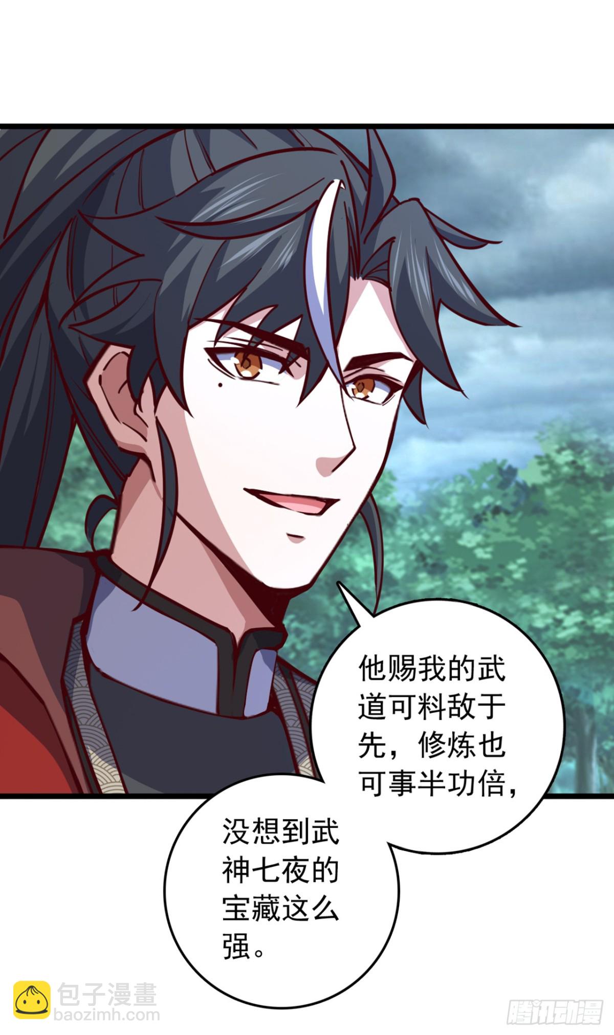 第103话 突破就在此刻了！-第103话