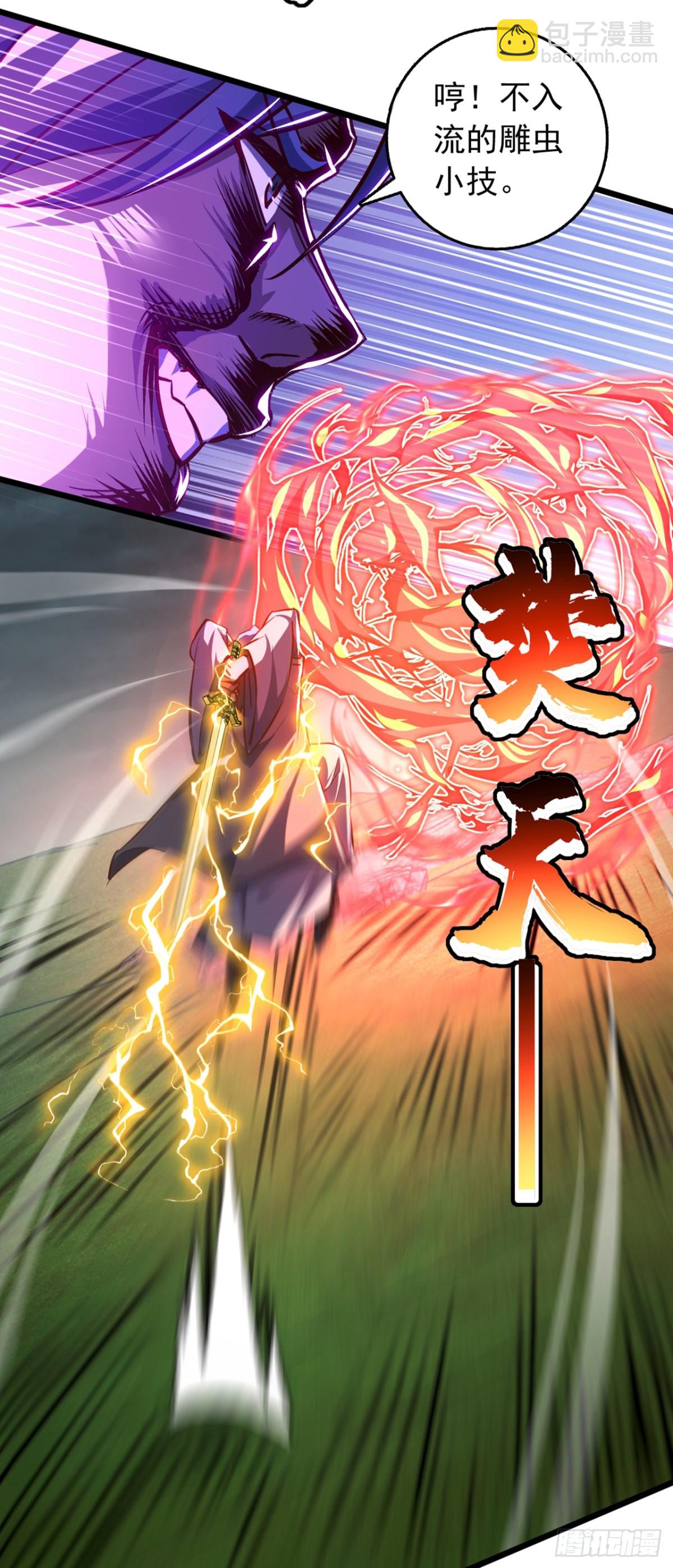 第103话 突破就在此刻了！-第103话