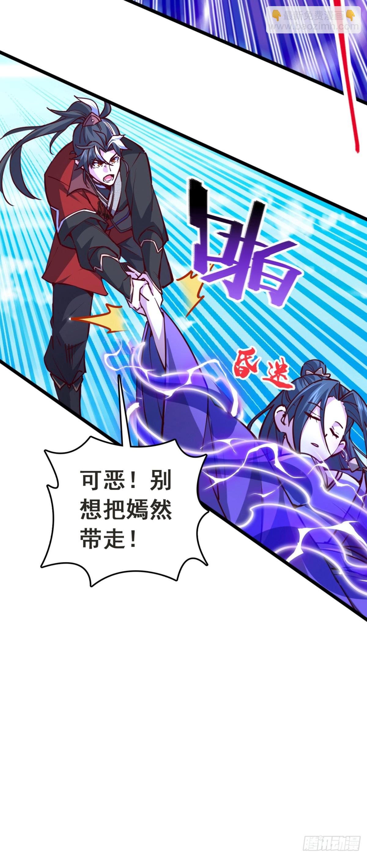 第103话 突破就在此刻了！-第103话