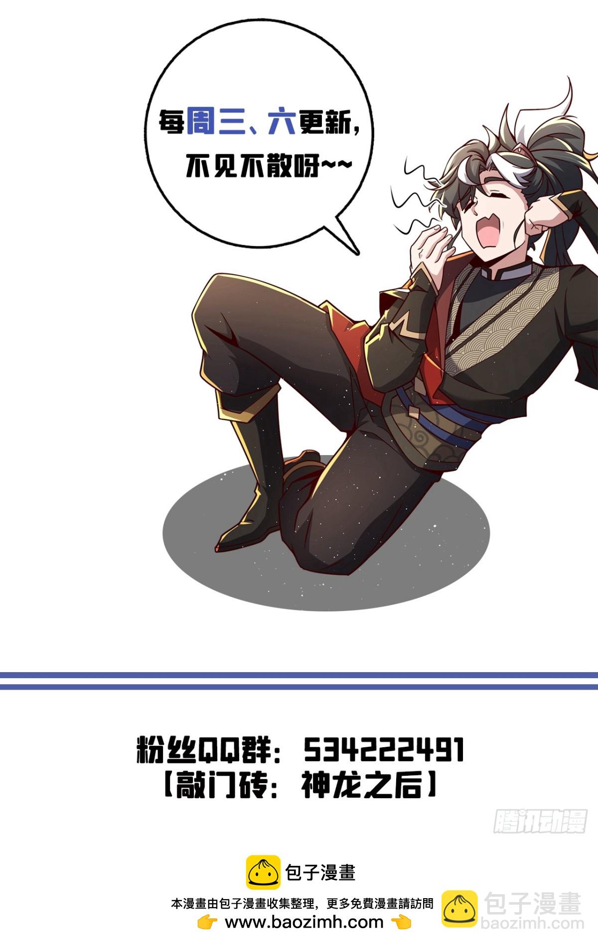 第103话 突破就在此刻了！-第103话