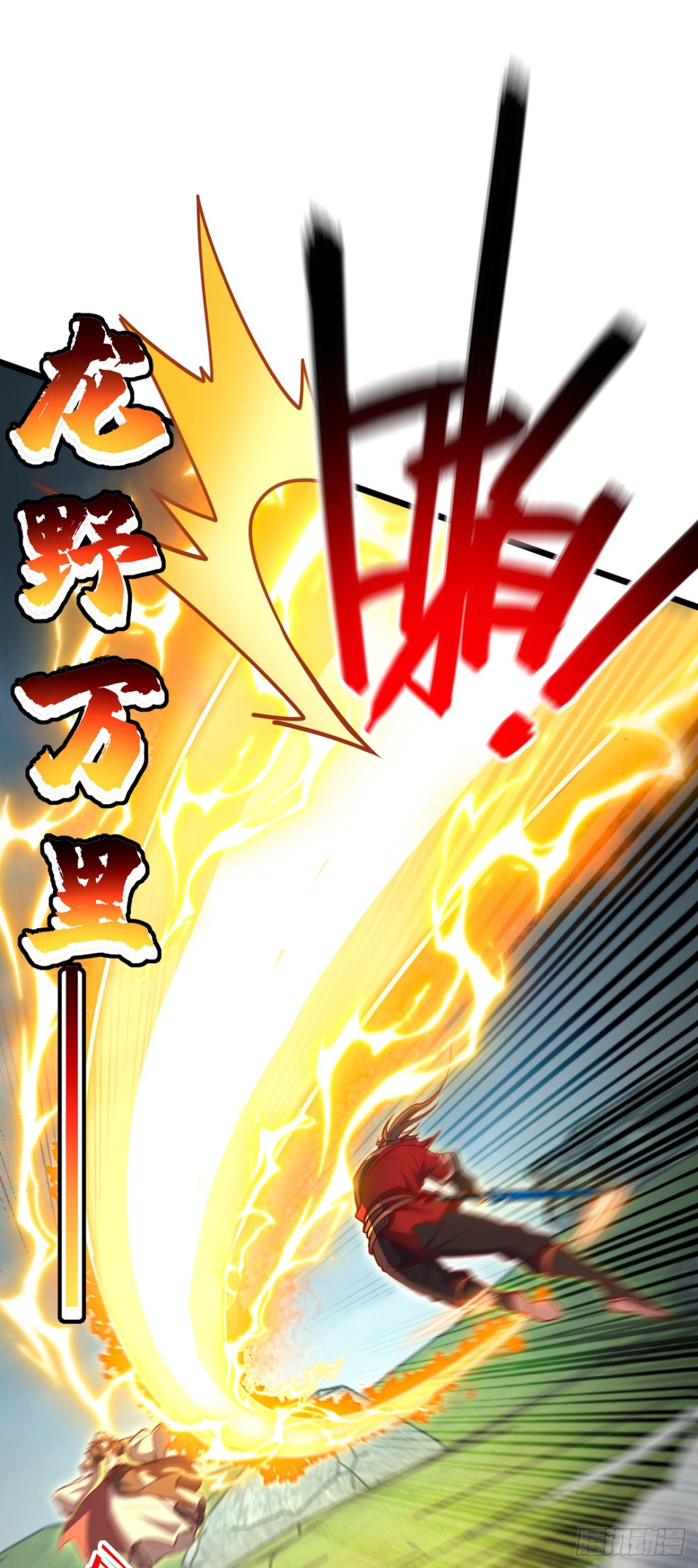 第103话 突破就在此刻了！-第103话