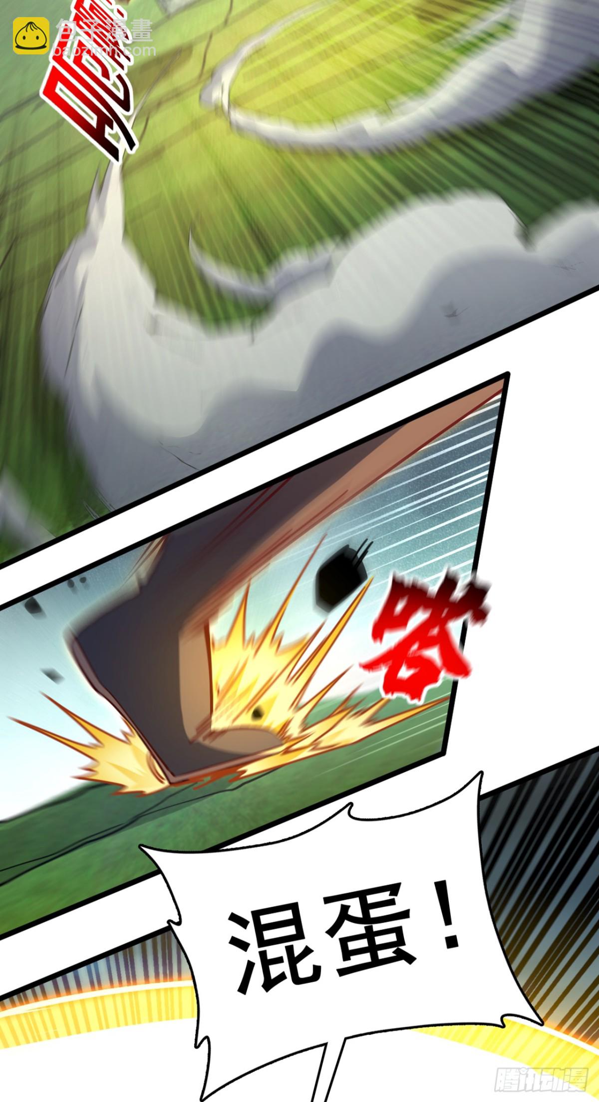 第103话 突破就在此刻了！-第103话