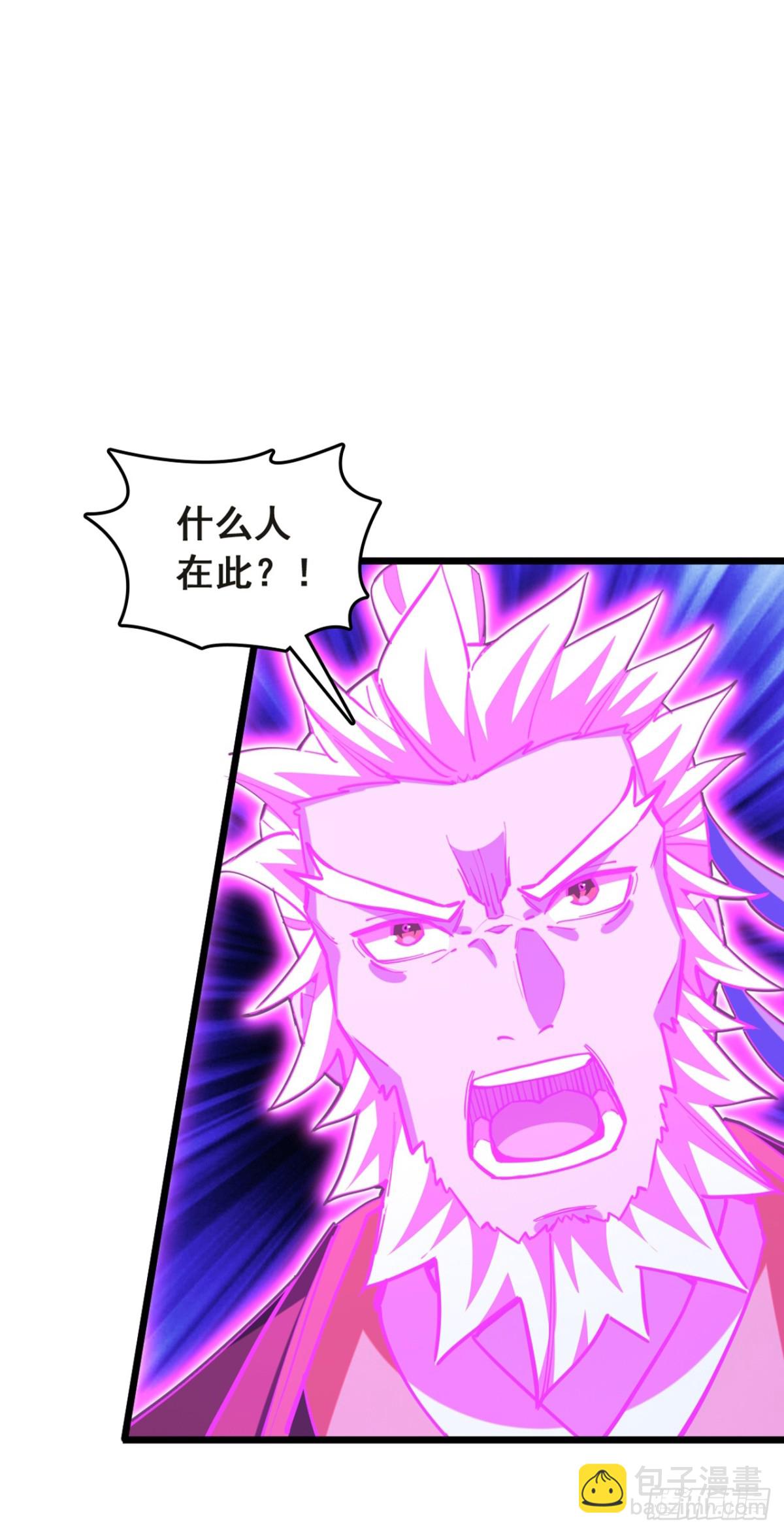 第105话 你给我老实点！-第105话