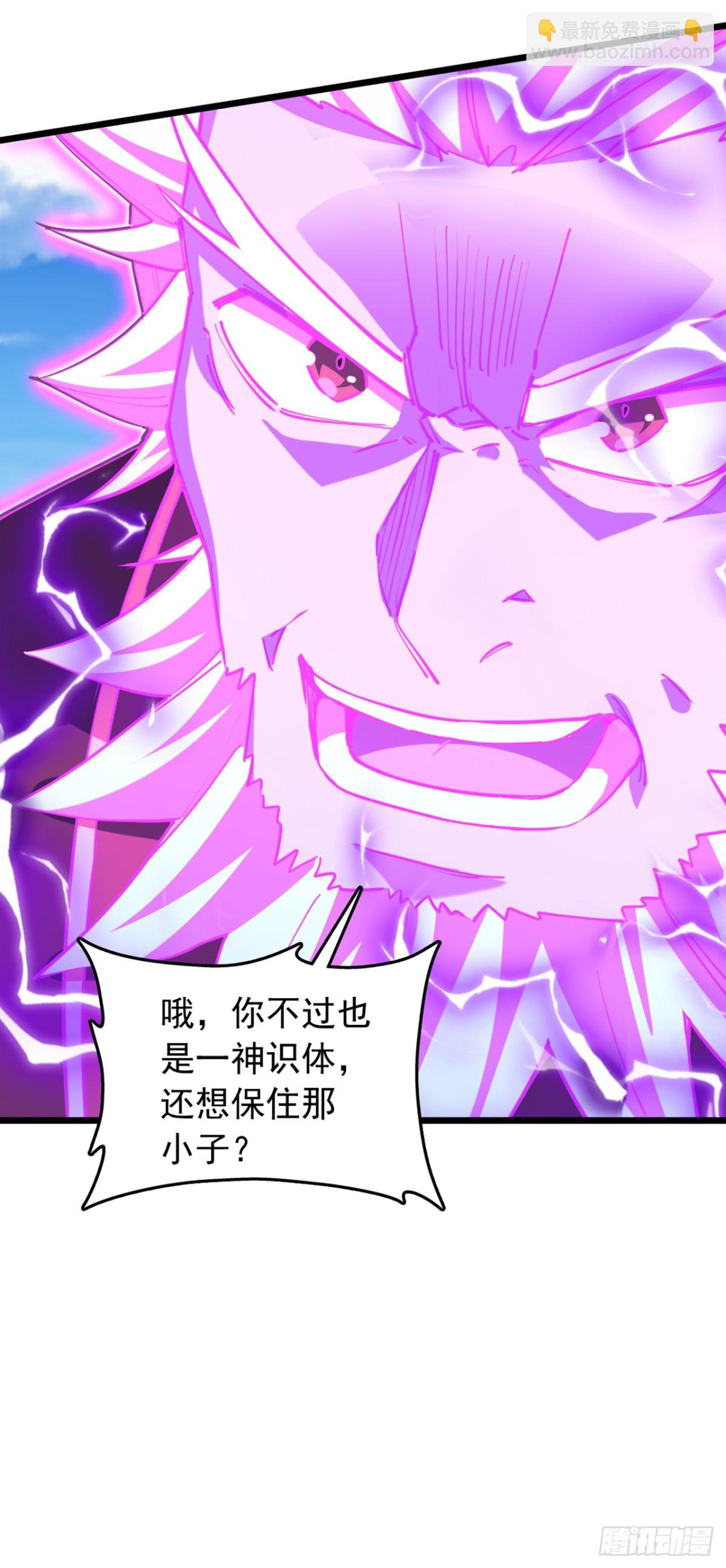 第105话 你给我老实点！-第105话