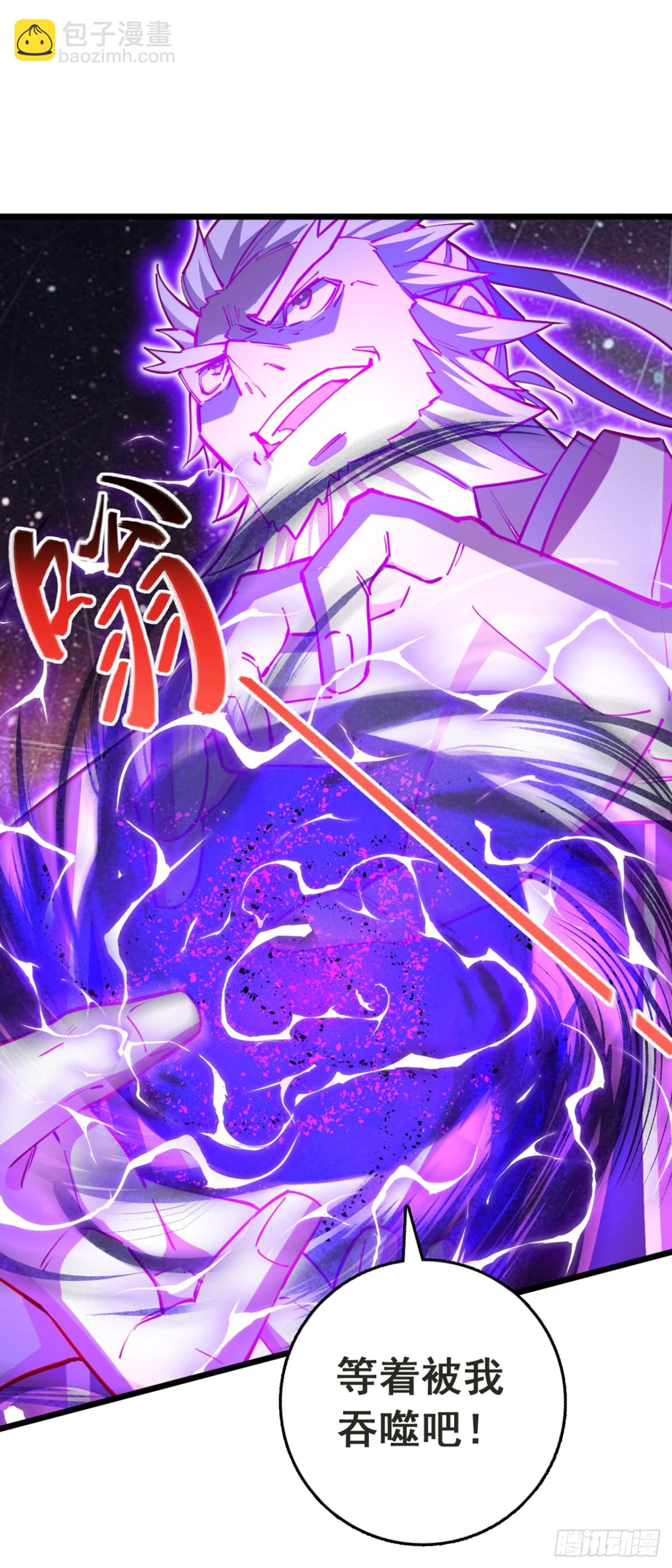 第105话 你给我老实点！-第105话