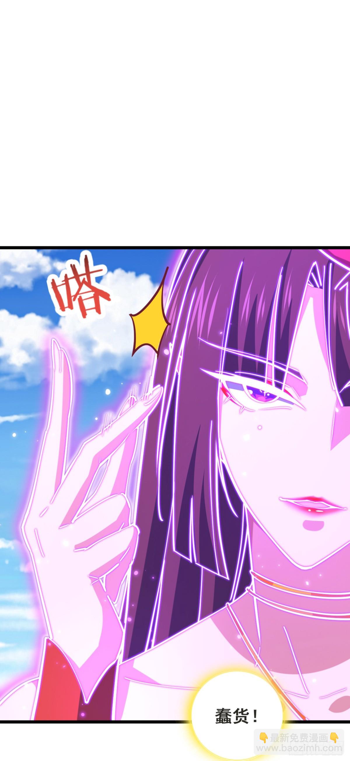 第105话 你给我老实点！-第105话